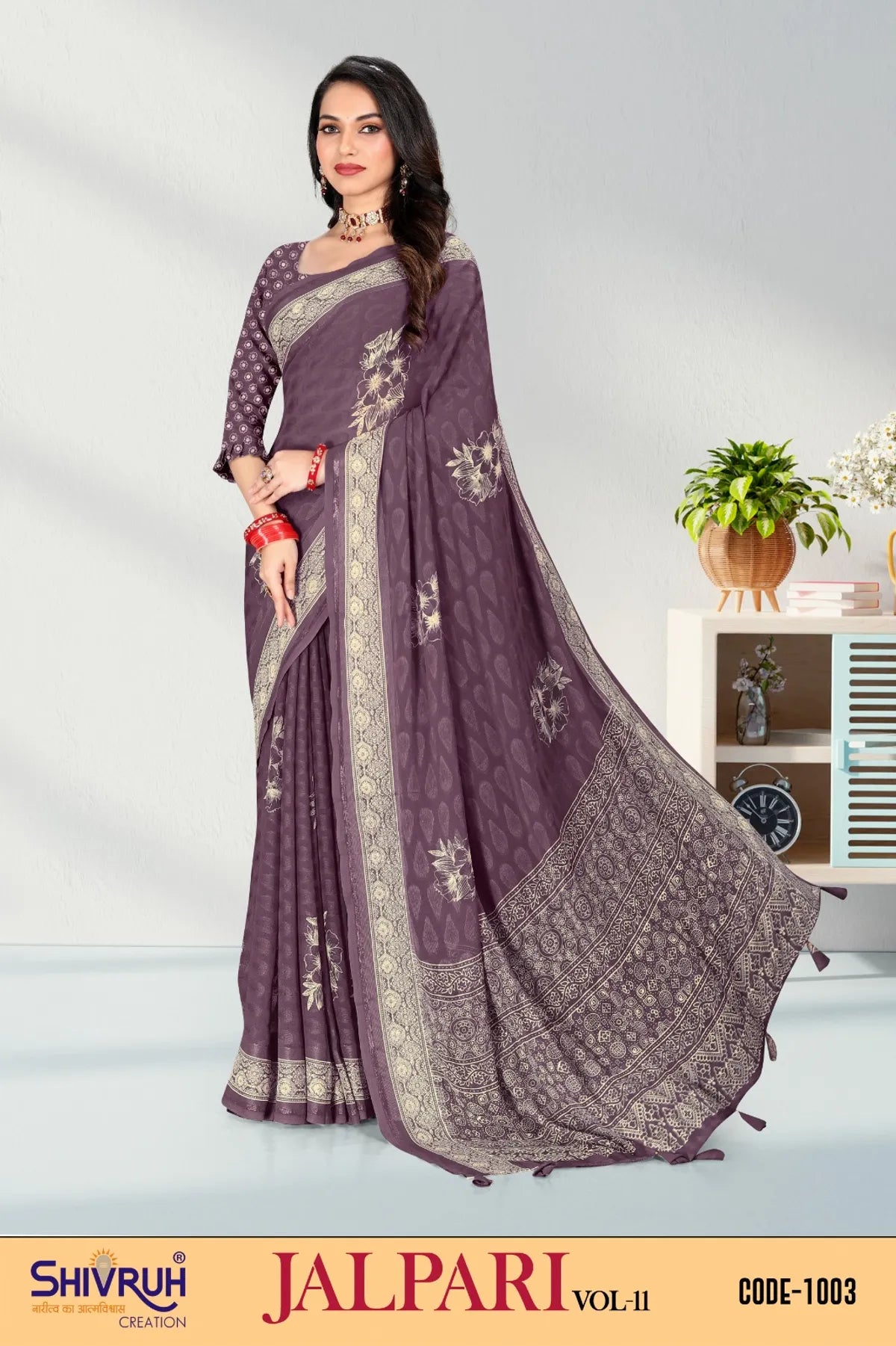 Full sleeve saree blouse designs
