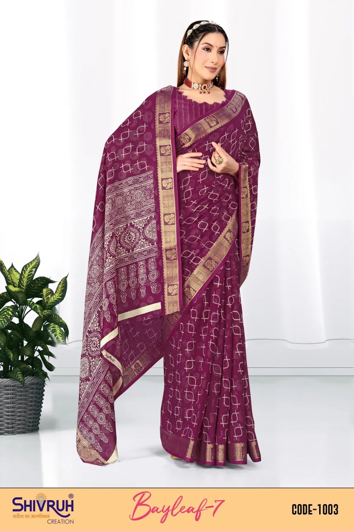 Half saree in pastel shades with lace ruffles