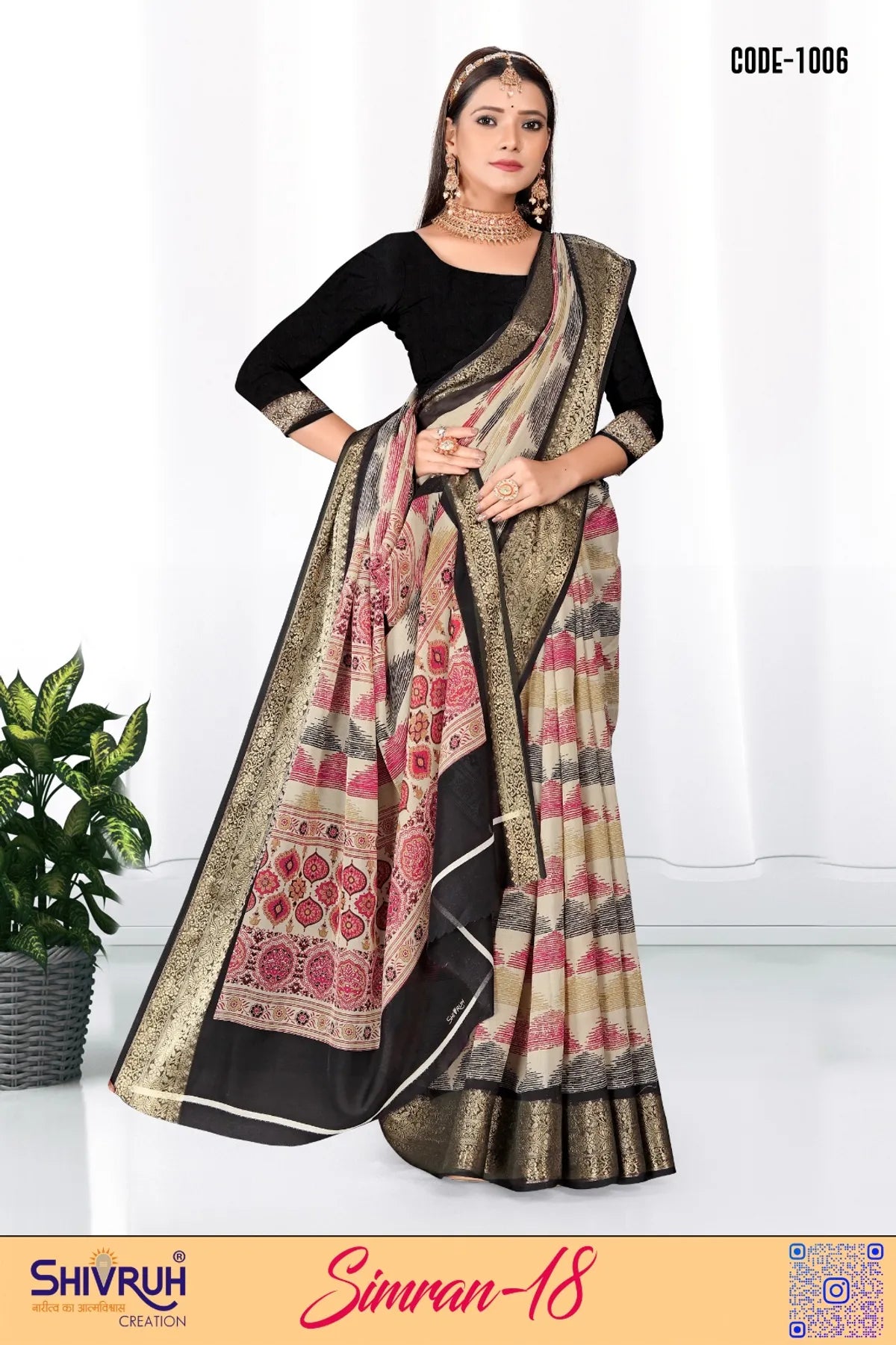 Lehriya saree with gold foil print for festive charm