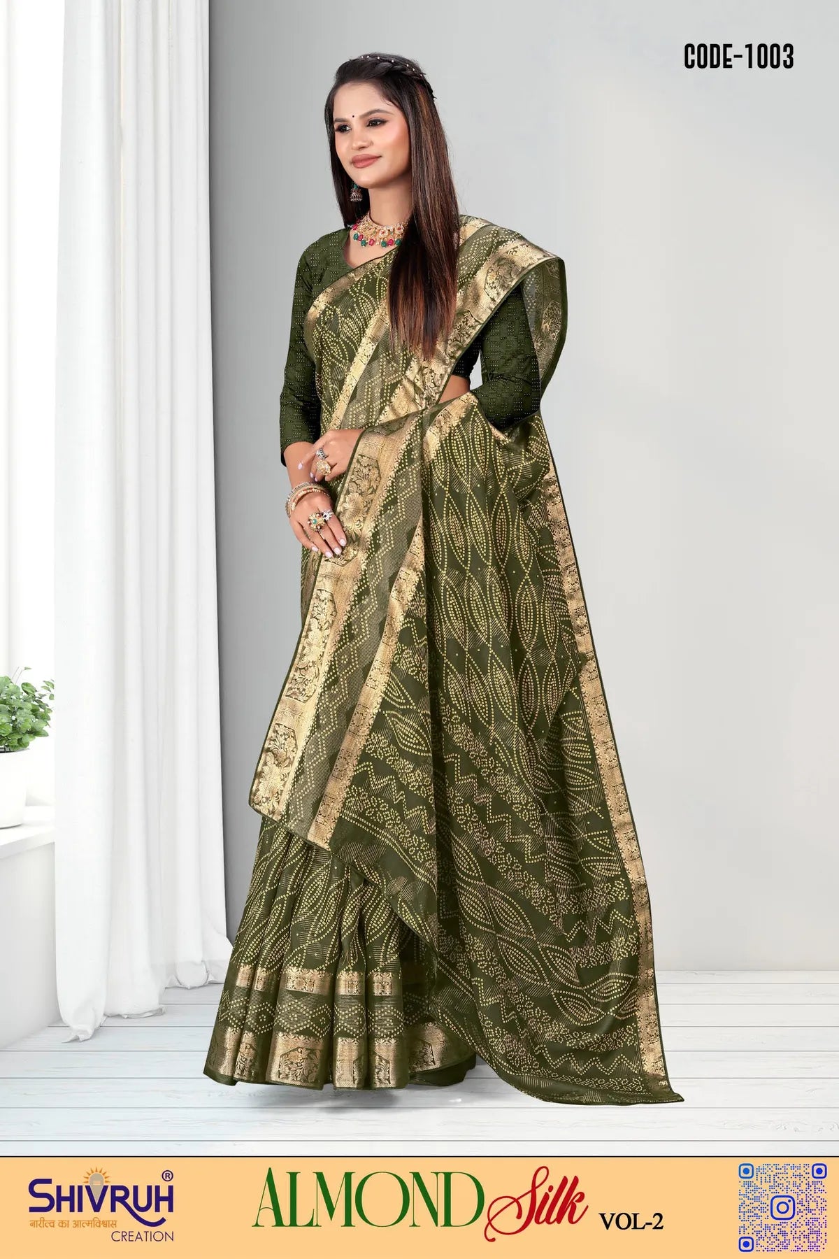 Trending saree with mesh pallu and shimmer