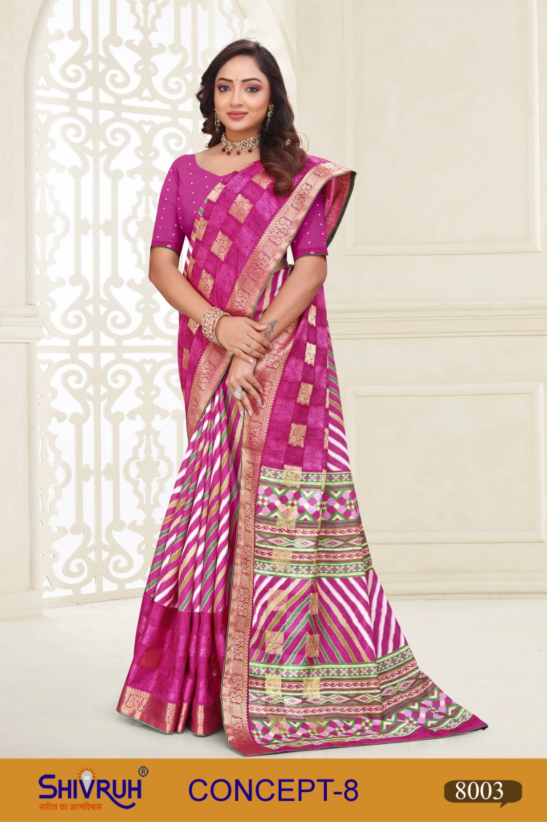 Pure silk online saree with zari and lace