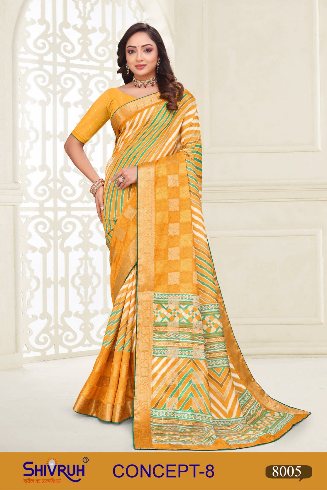 Designer blouse designs for bridal sarees