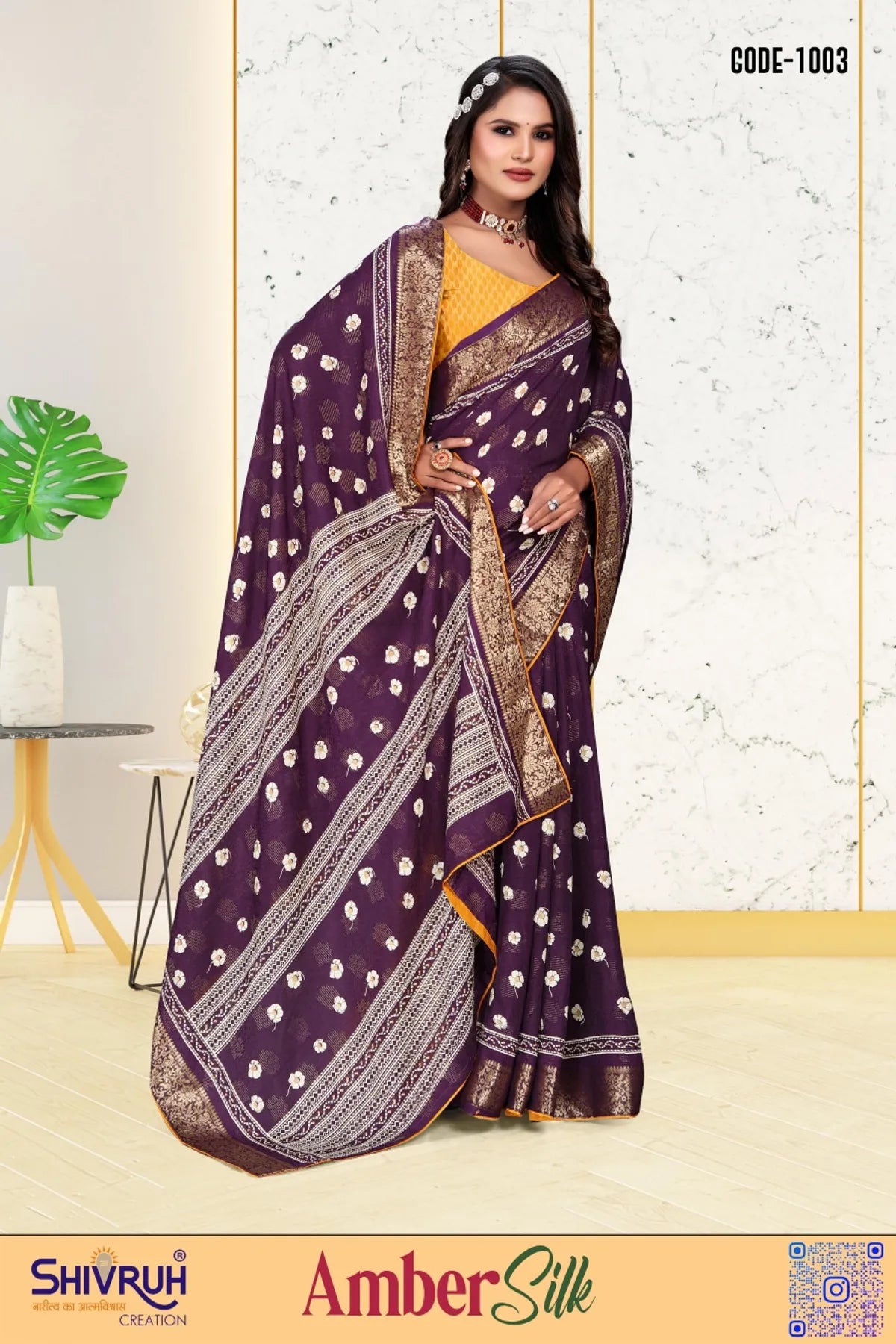 Best saree for sangeet night in shimmer net