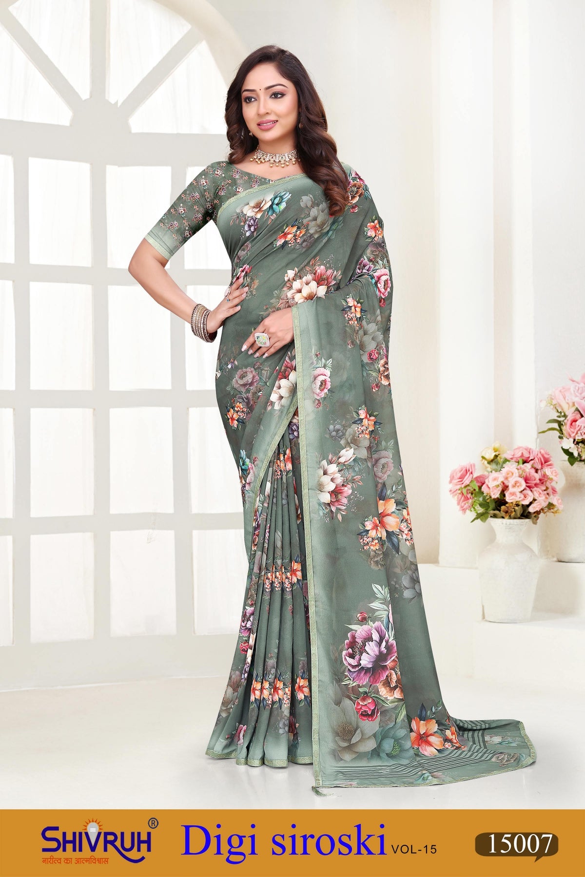Saree blouse designs with beads and sequins