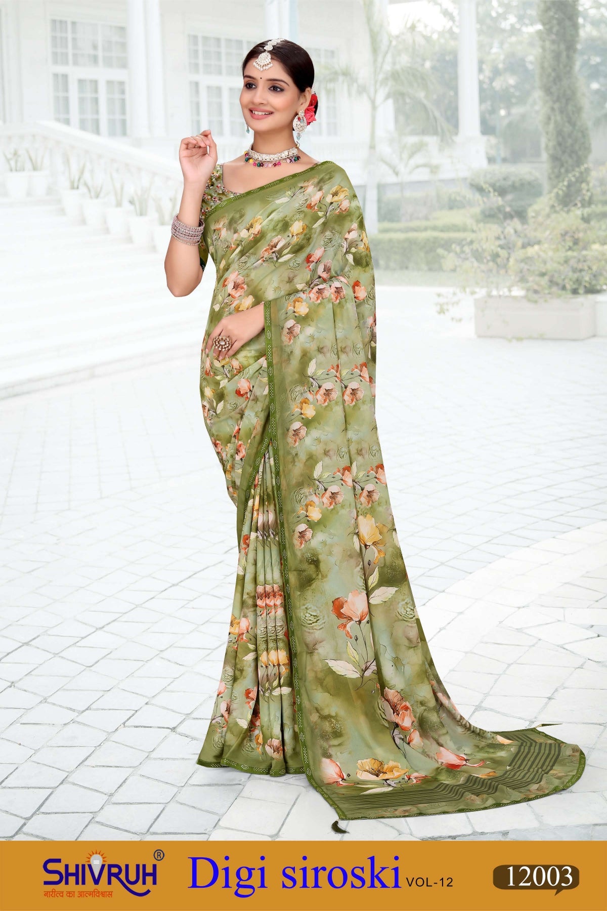 New saree with floral digital print and soft texture