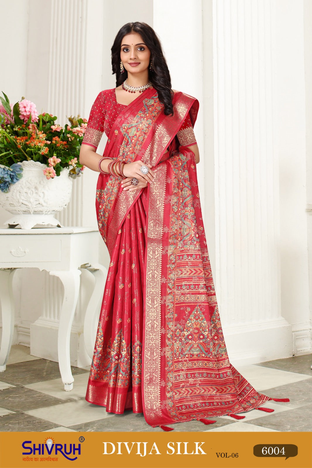 New saree in digital print with lace border