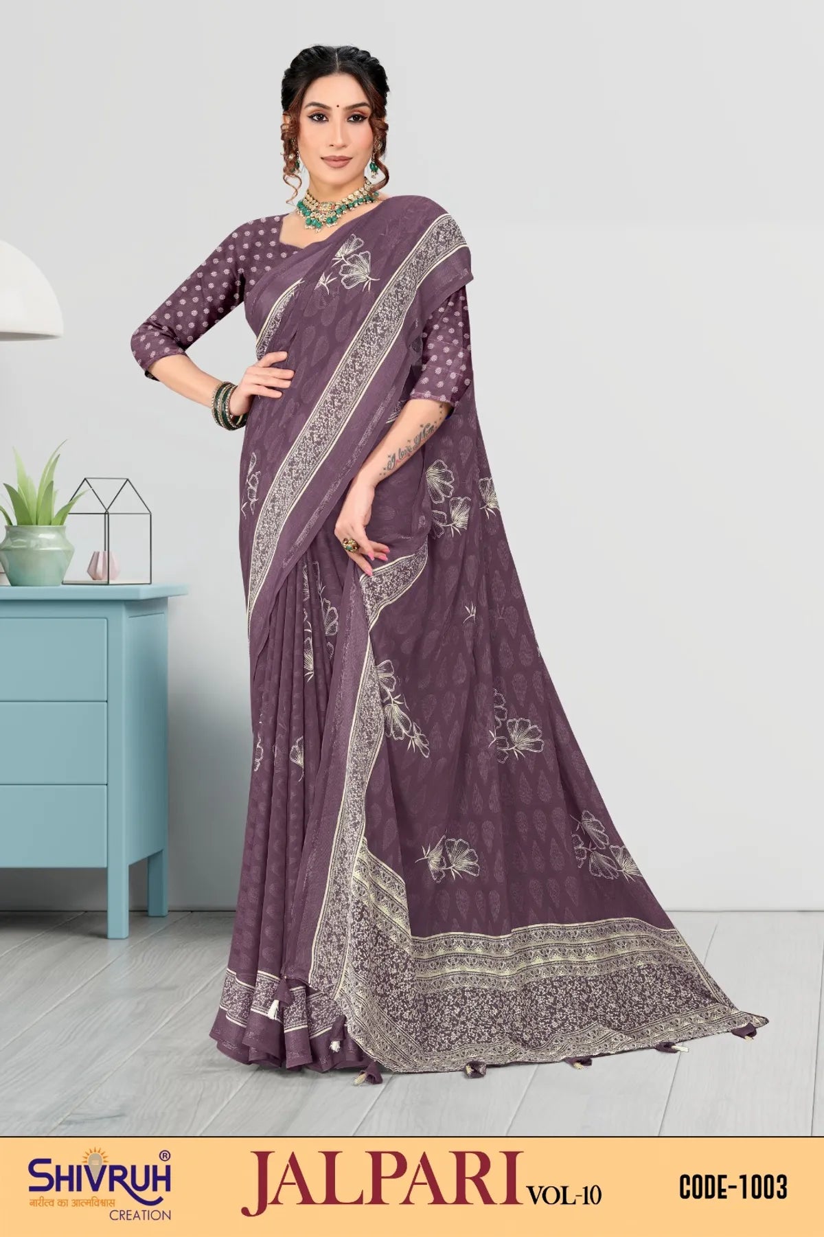 Stylish women saree for formal events