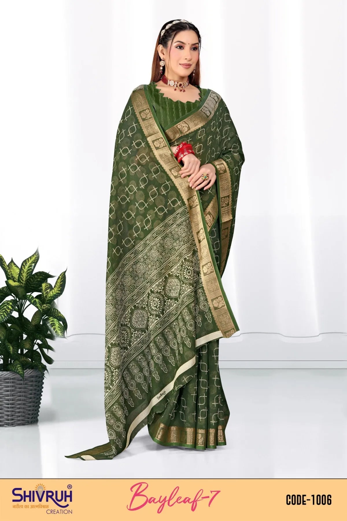 Saree design with vintage floral embroidery