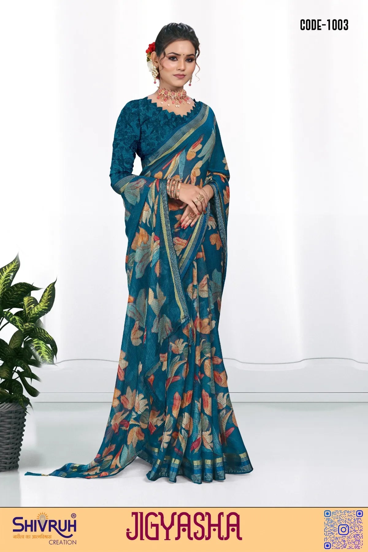 Saree design inspired by traditional art