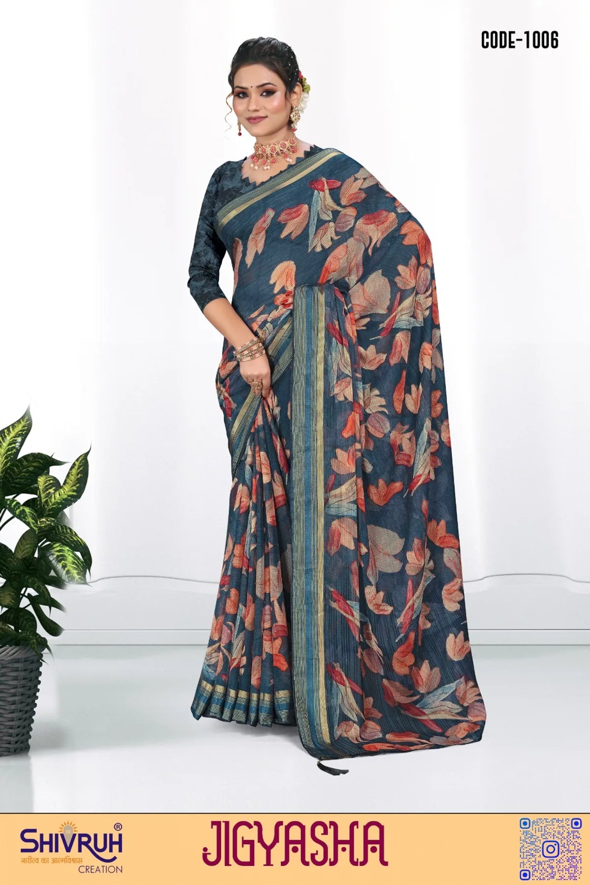 Online exclusive designer saree collection