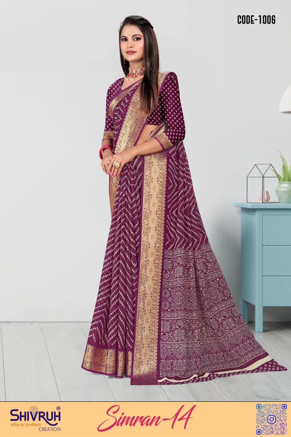 Silk saree with temple block motifs and contrast border