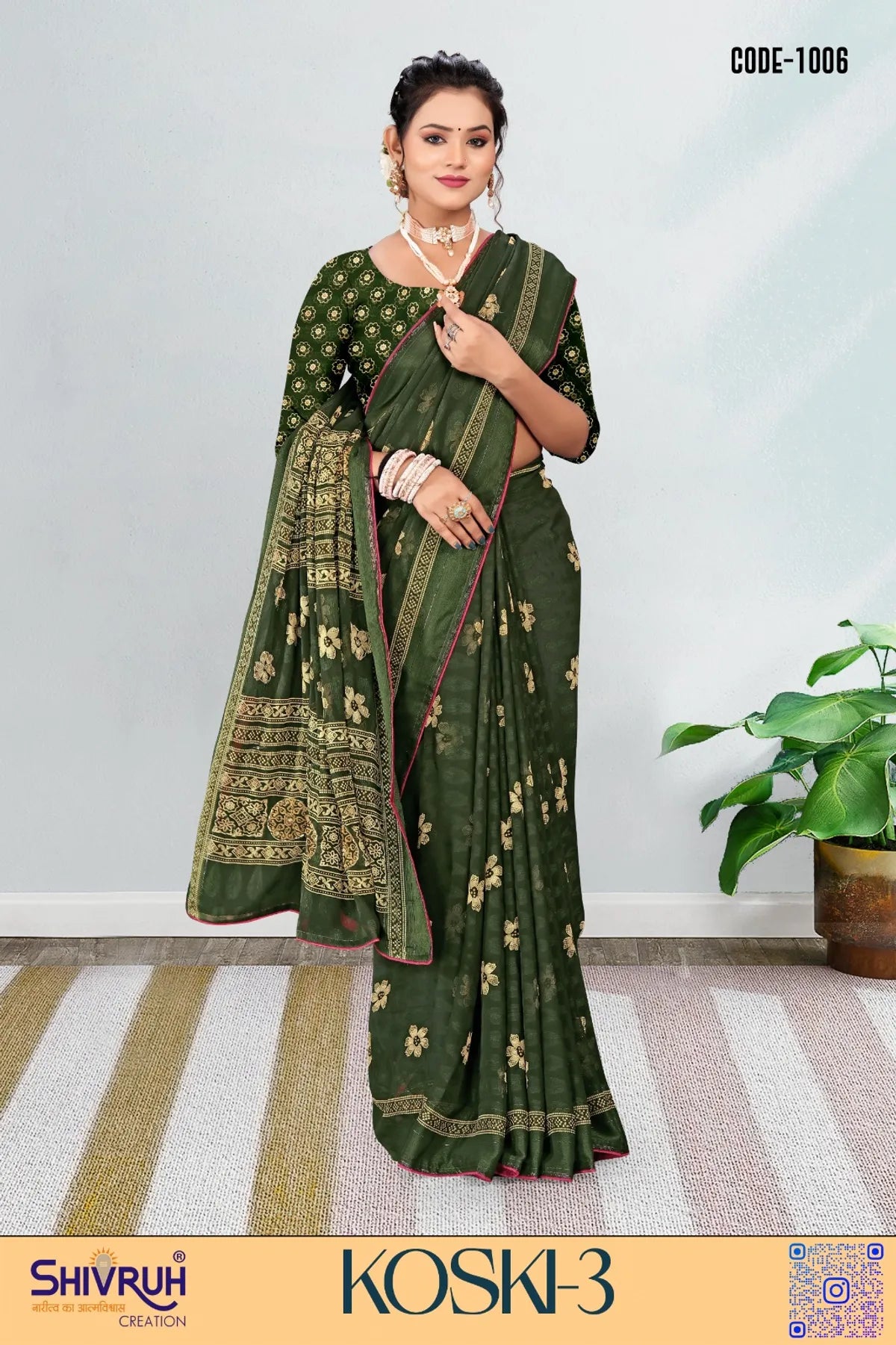 Black hot saree with halter neck blouse
