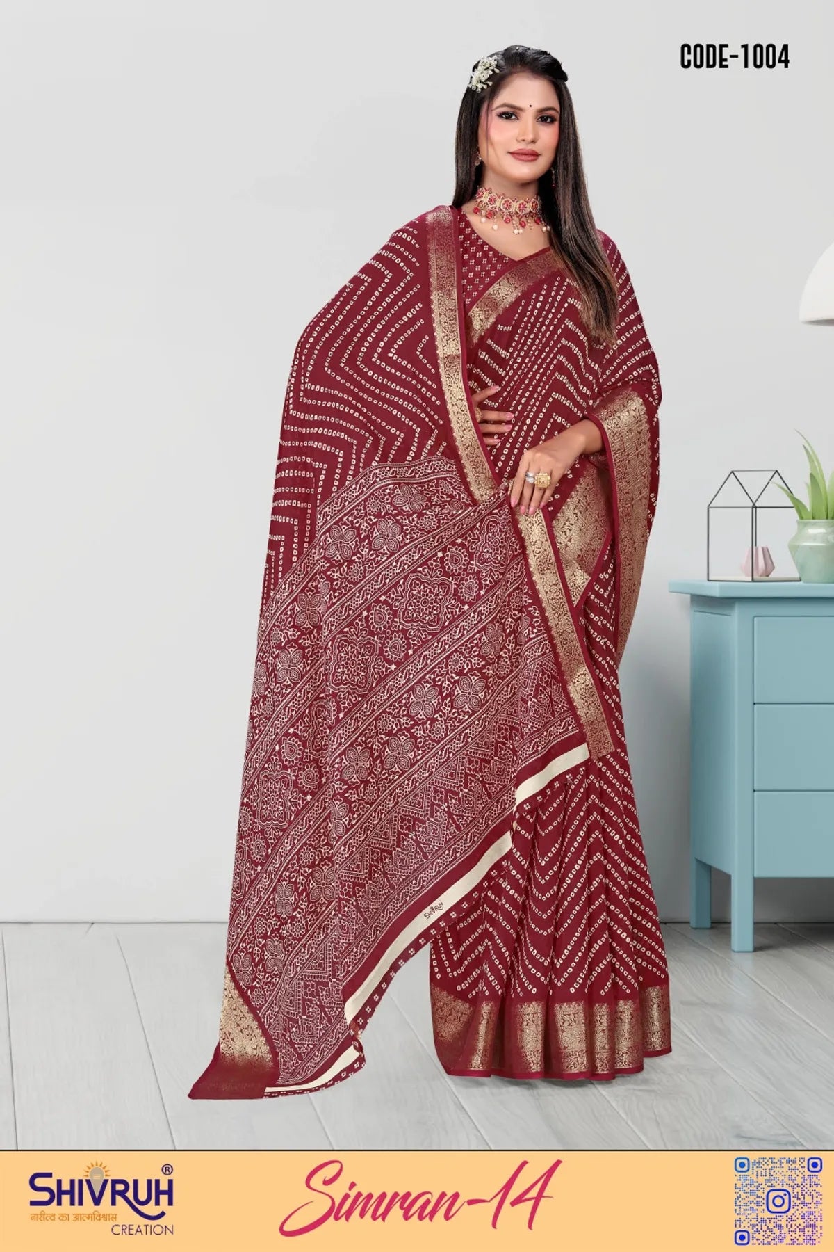 Latest saree in foil-printed georgette