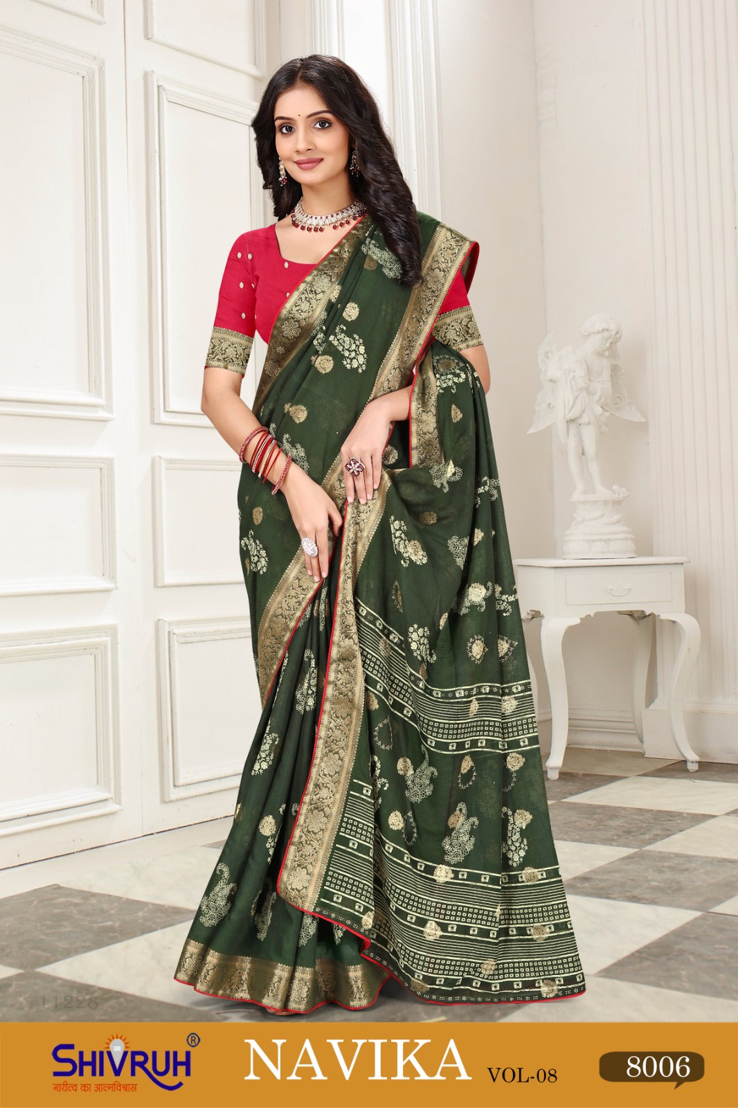 Latest saree for Diwali in shimmering gold