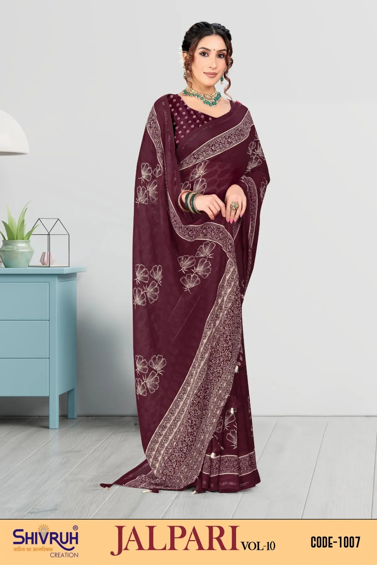 Best saree for wedding functions