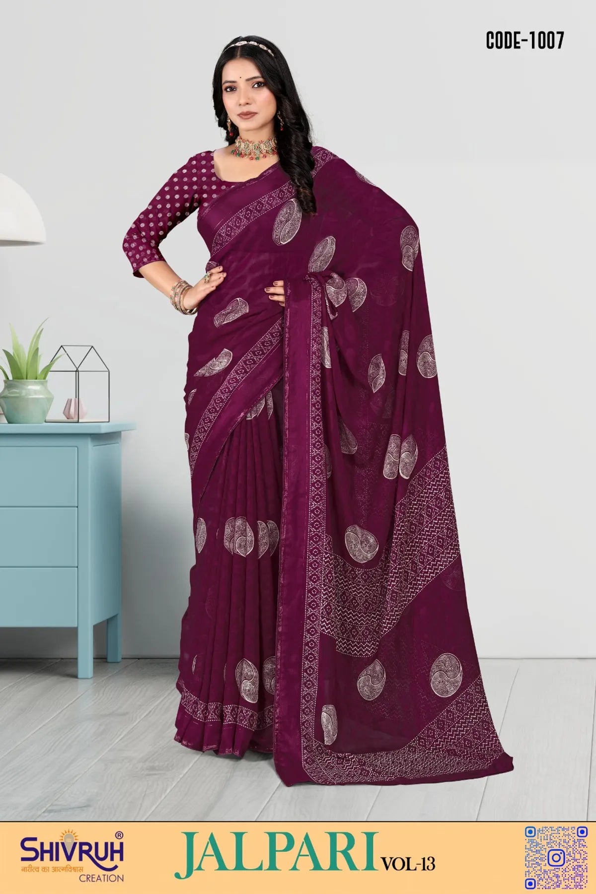 Statement blouse designs for party sarees