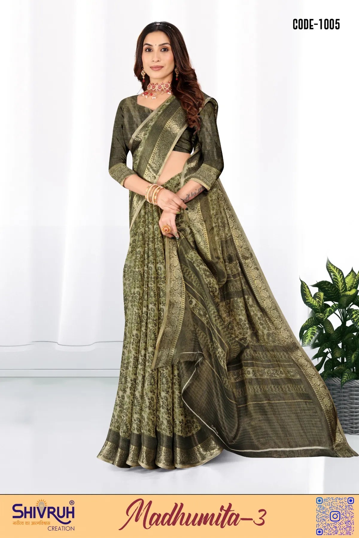 ? Saree Blouse