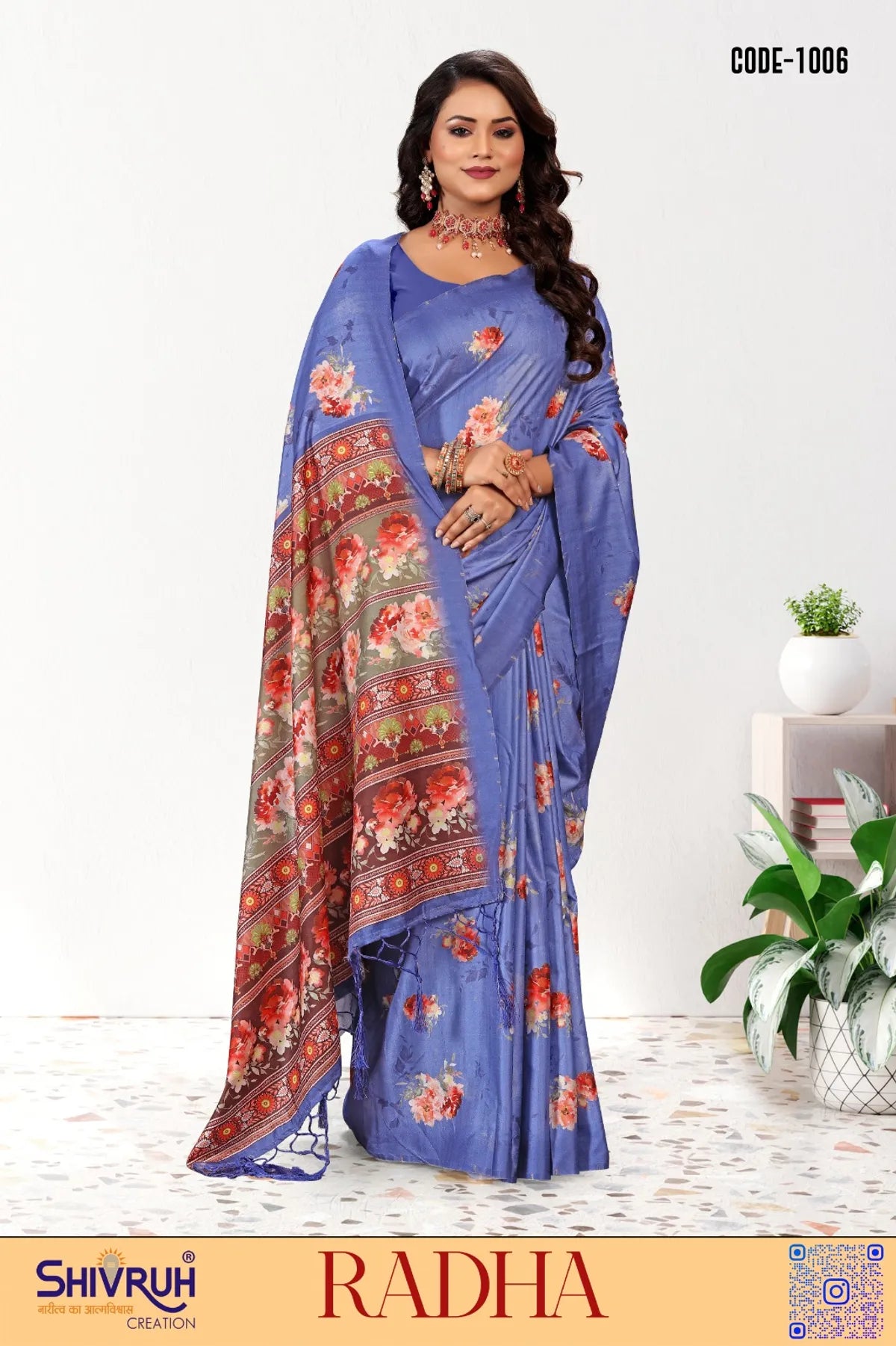 Saree design with mandala printed border