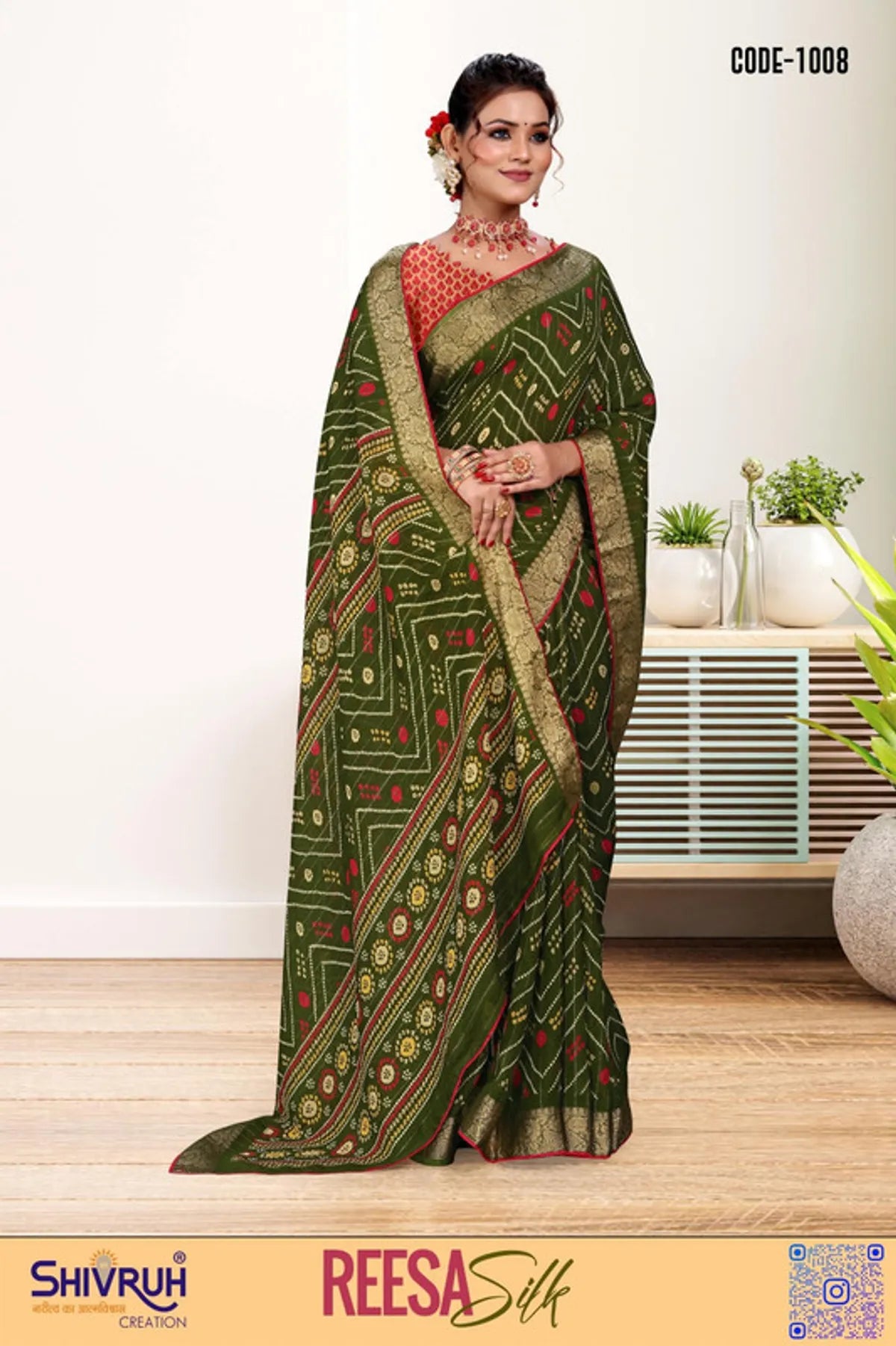 Latest saree in foil print for parties