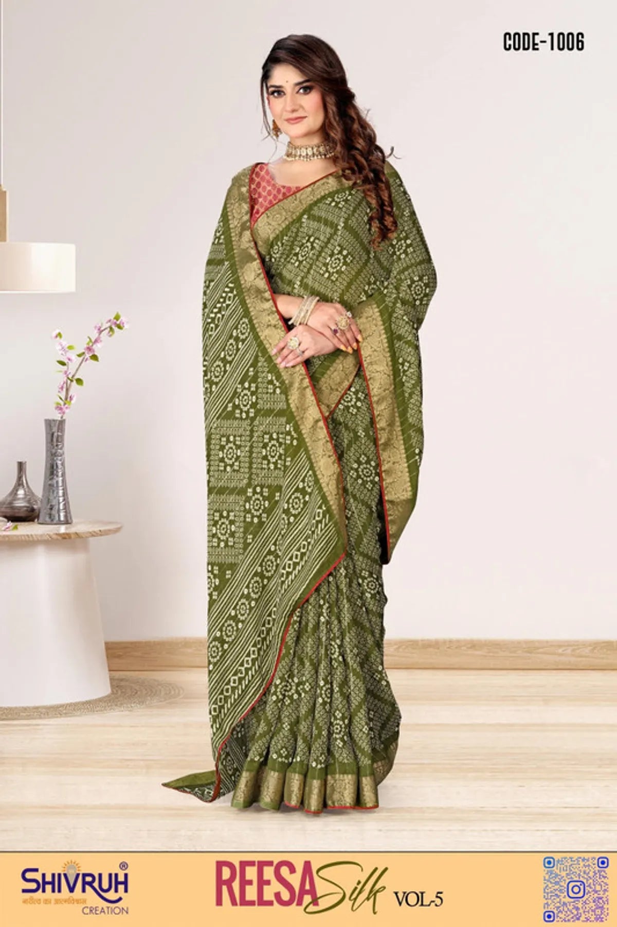 New saree with ruffled sleeves blouse combo