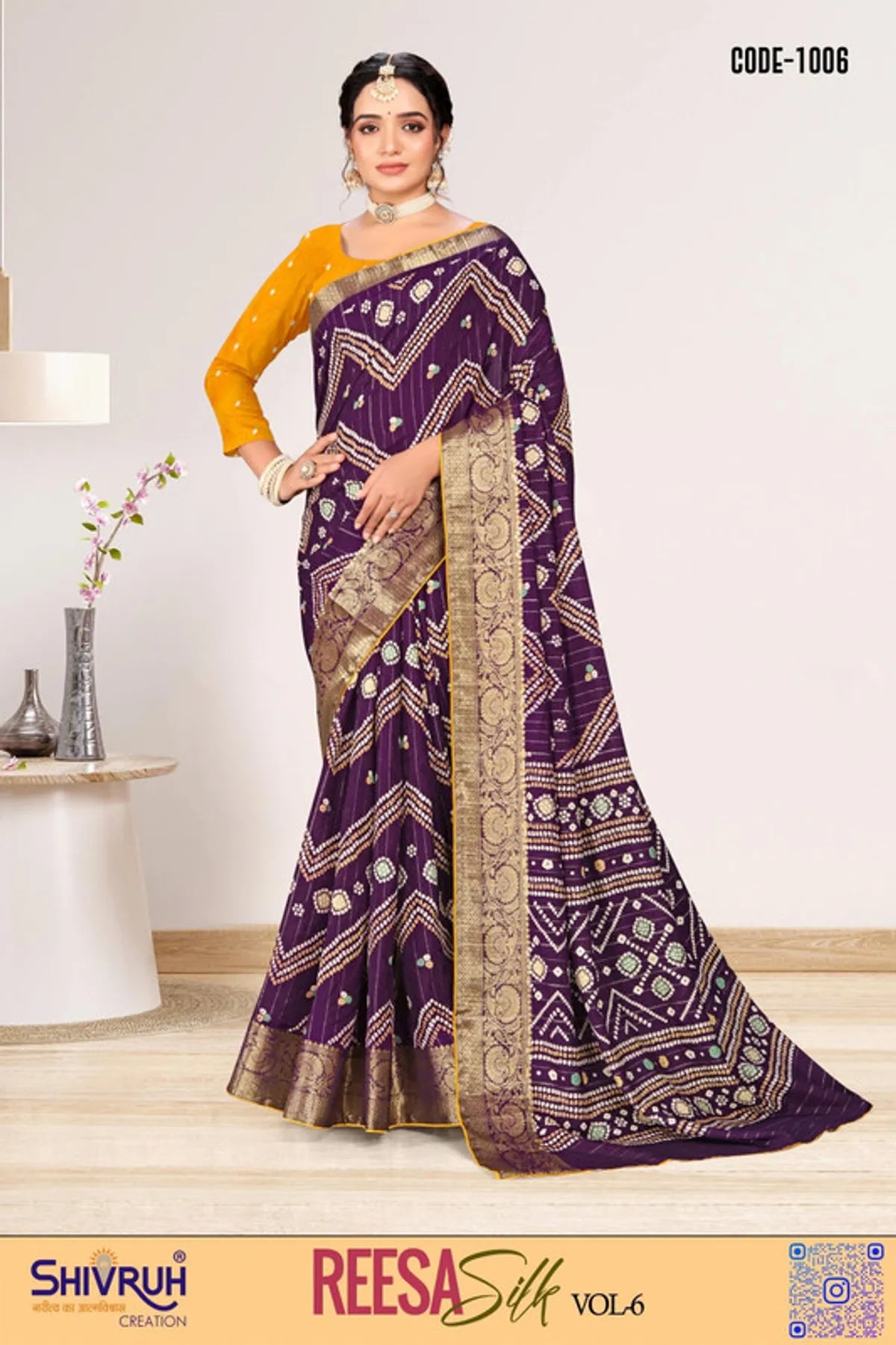 Latest saree in digital ombre pattern