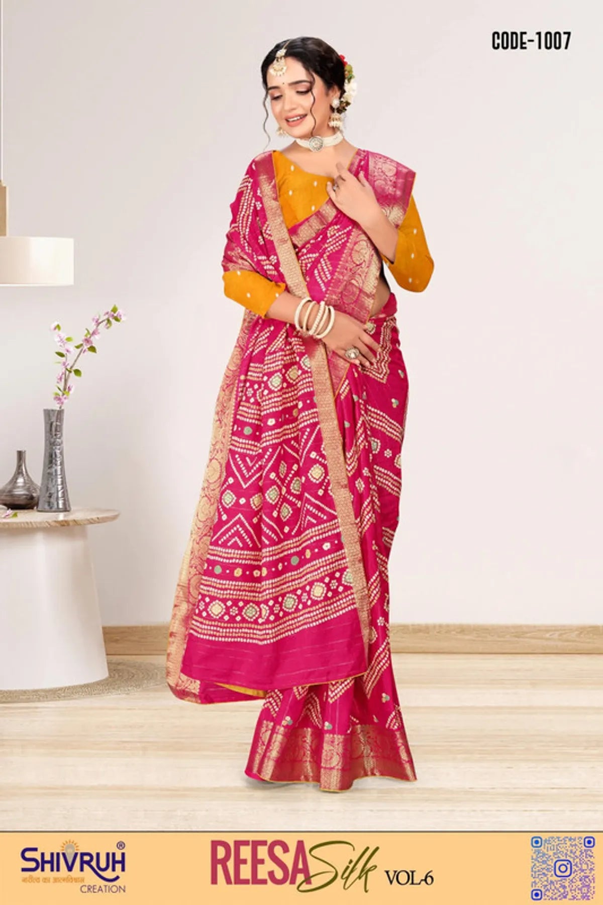 Trending saree with peacock feather motifs