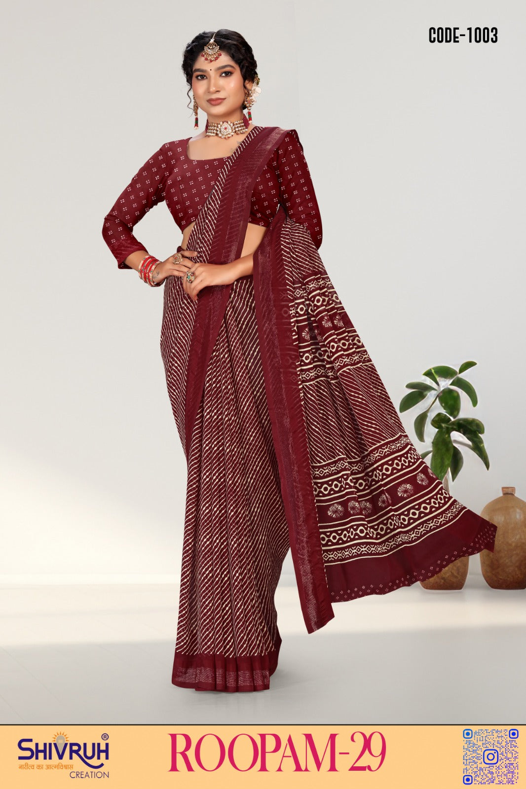 Traditional ???? in mustard with contrast border