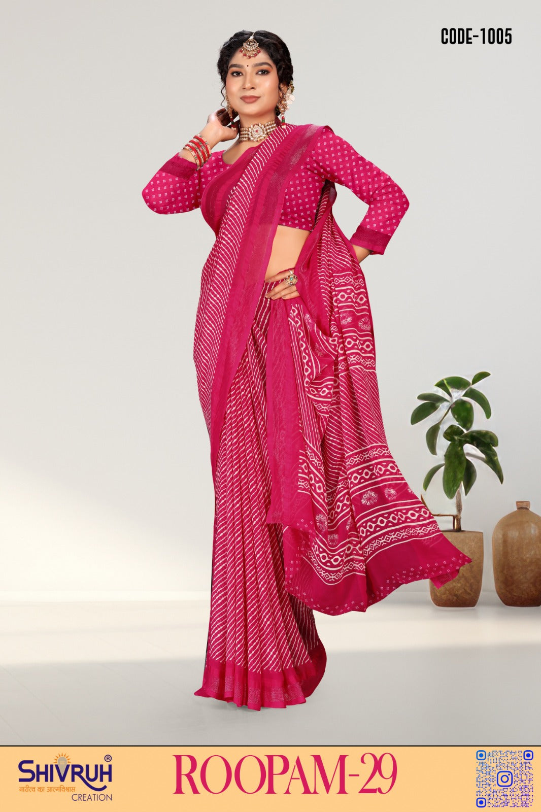 Cotton saree with checks and plain pallu