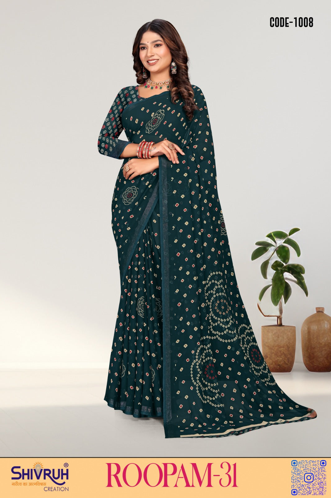 Traditional ???? for Karwa Chauth rituals
