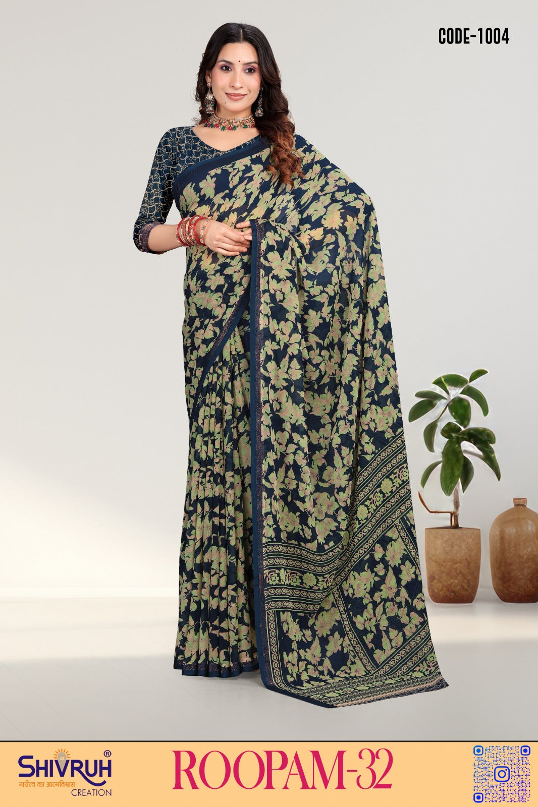 Coordinated saree blouse set with matching drape and pattern