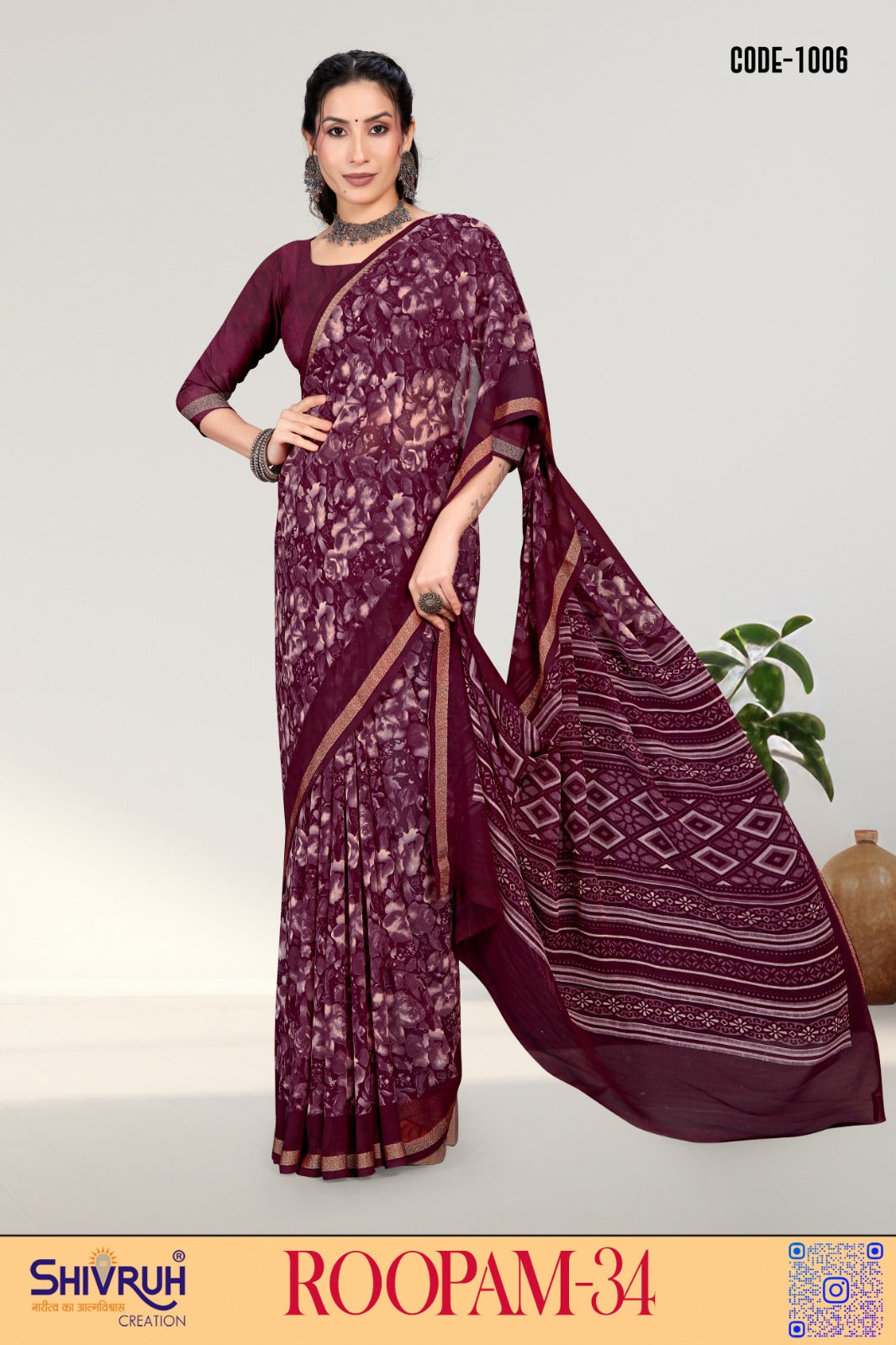 Stunning saree look with vibrant print and contrast blouse design