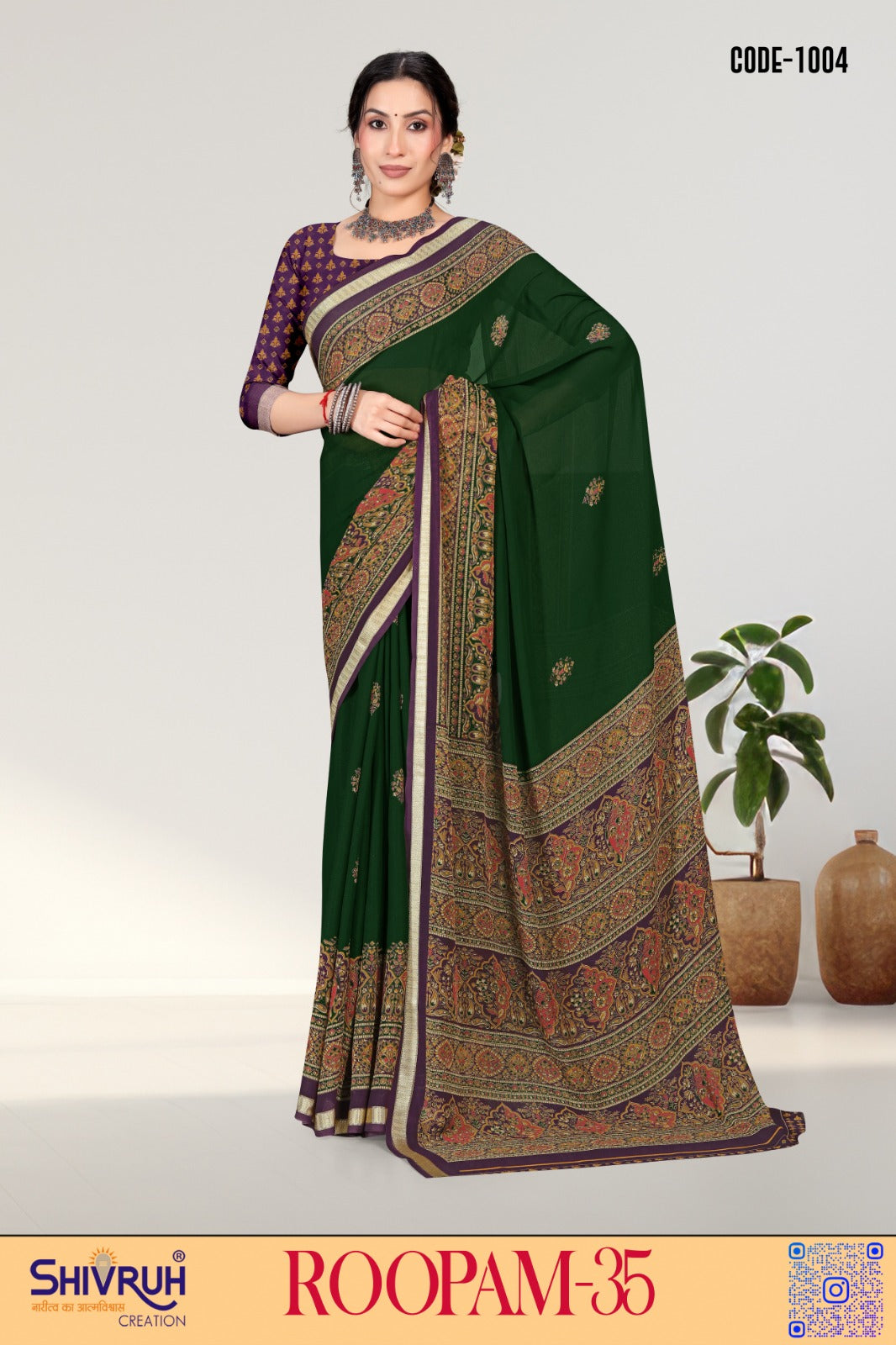 Classic banarasi saree with heavy pallu and blouse.