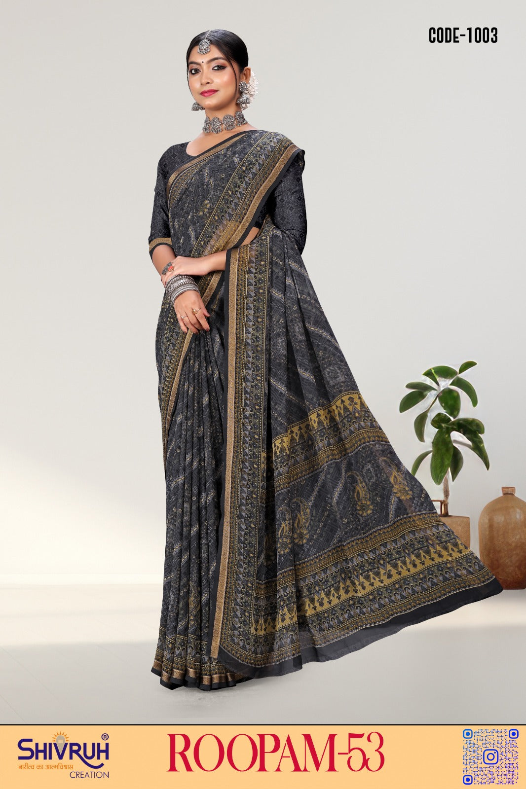 Cotton Saree Online – Comfortable Everyday Saree for Women
