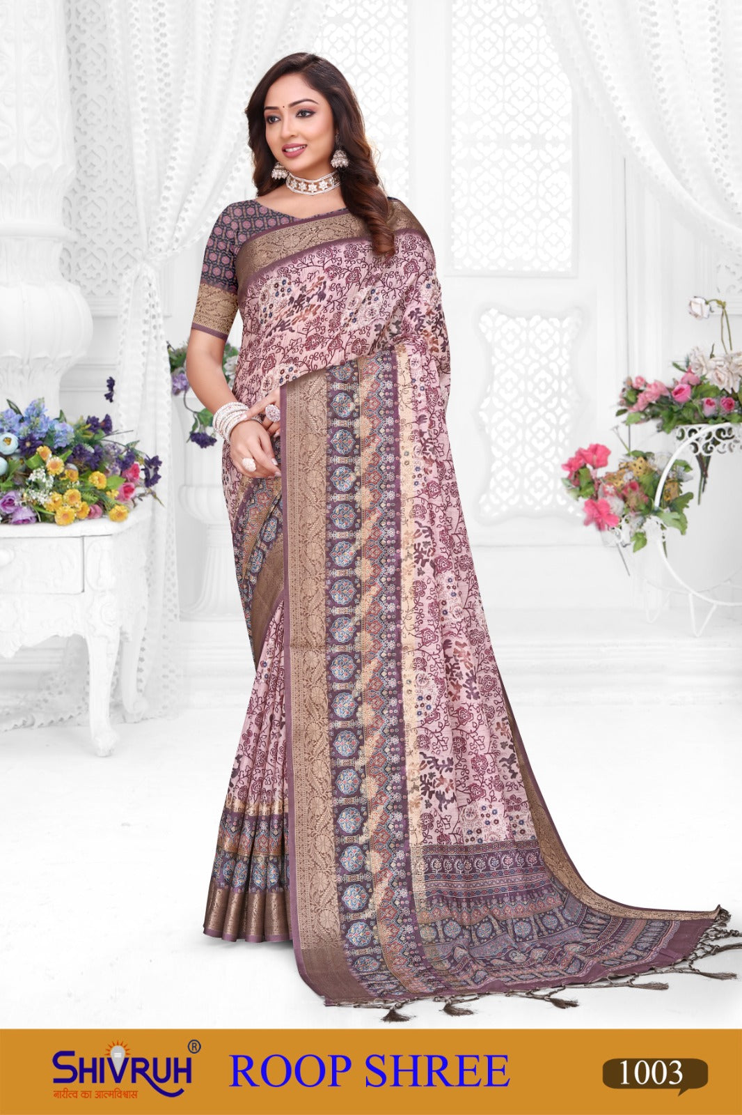 Trending saree with designer blouse and modern drape.