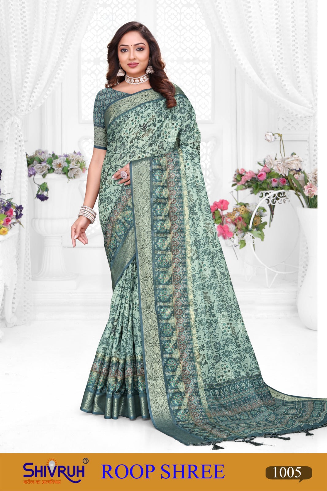 Saree for women with stylish pleats and designer blouse.