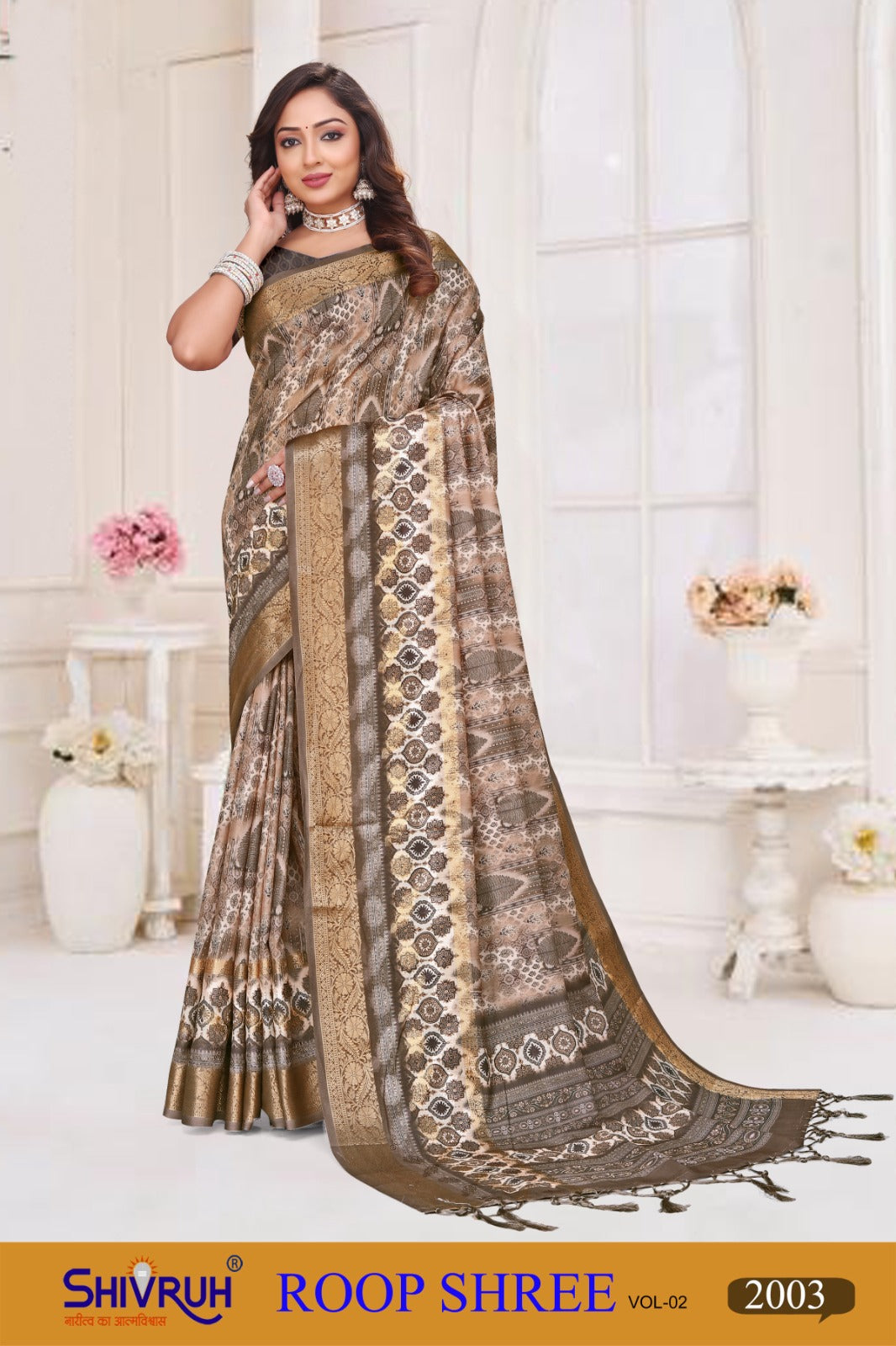 Best saree choice for festive and traditional wear.