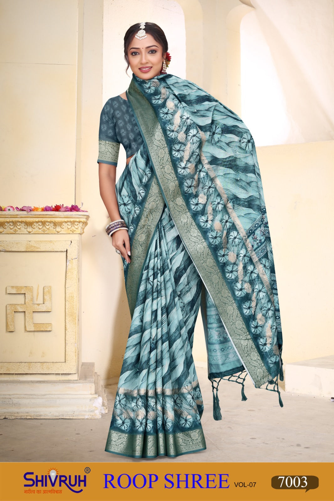Designer saree blouse with mirror work from SHIVRUH.