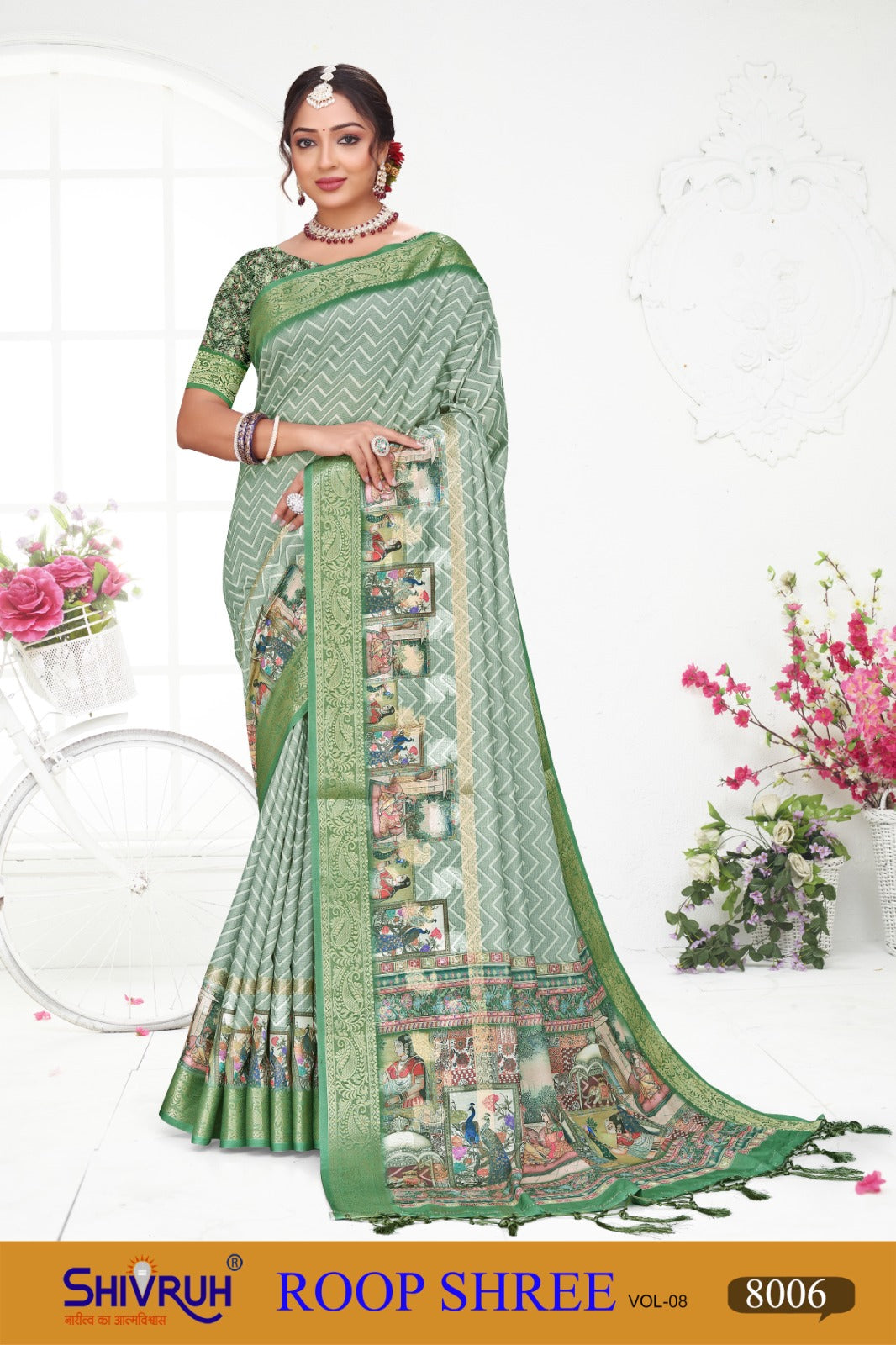 New saree launch by SHIVRUH featuring digital floral prints.
