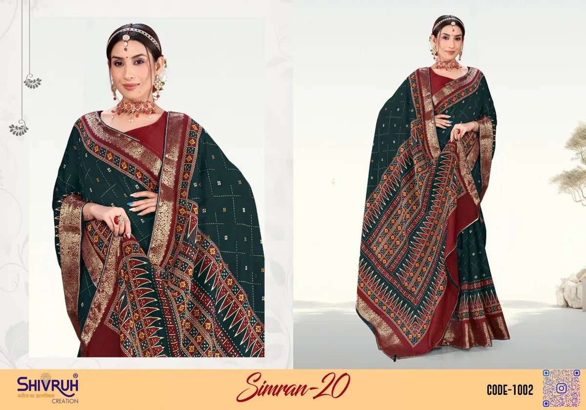 Traditional ???? with temple motifs and gold thread