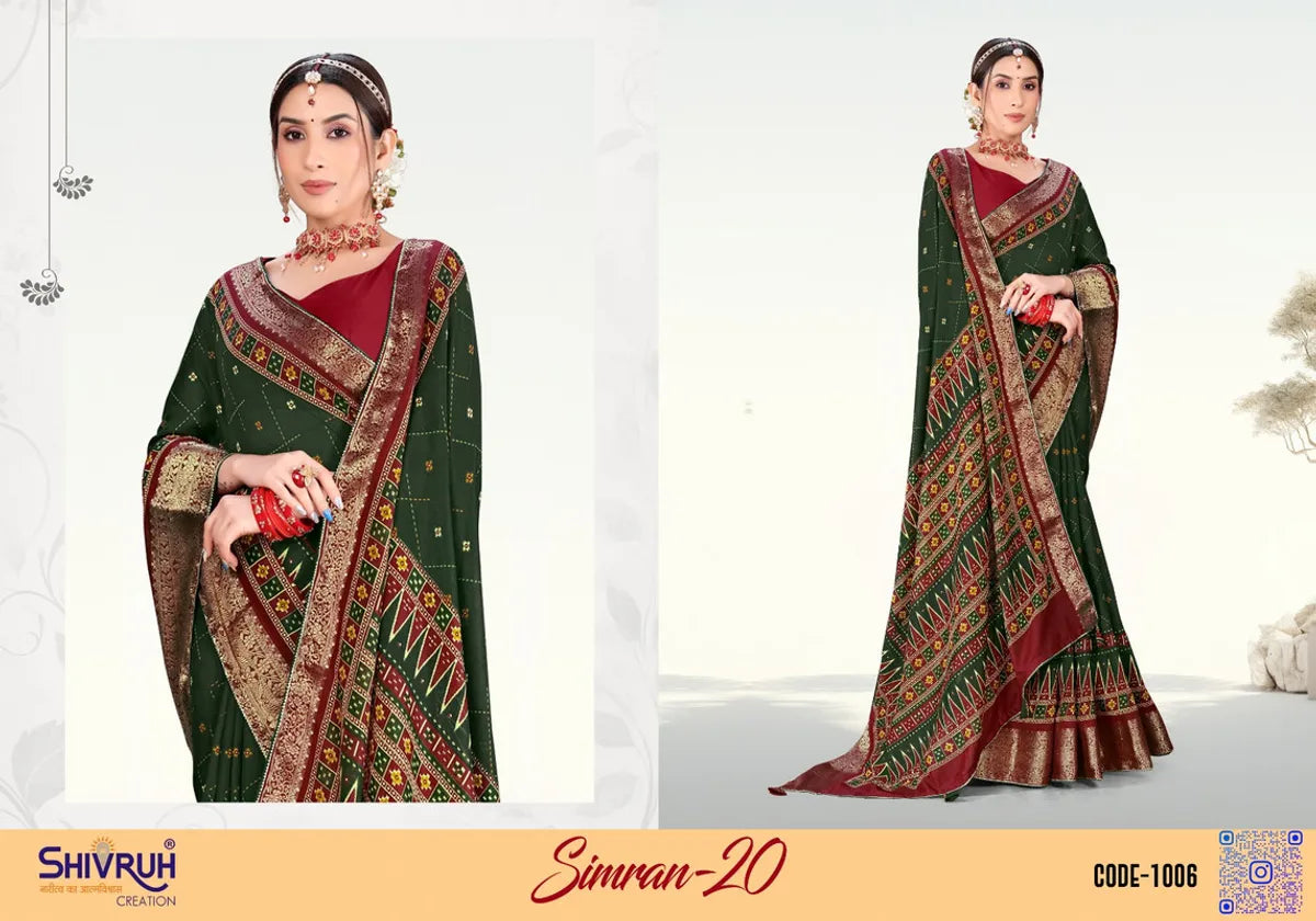 New saree with embellished tulle overlay