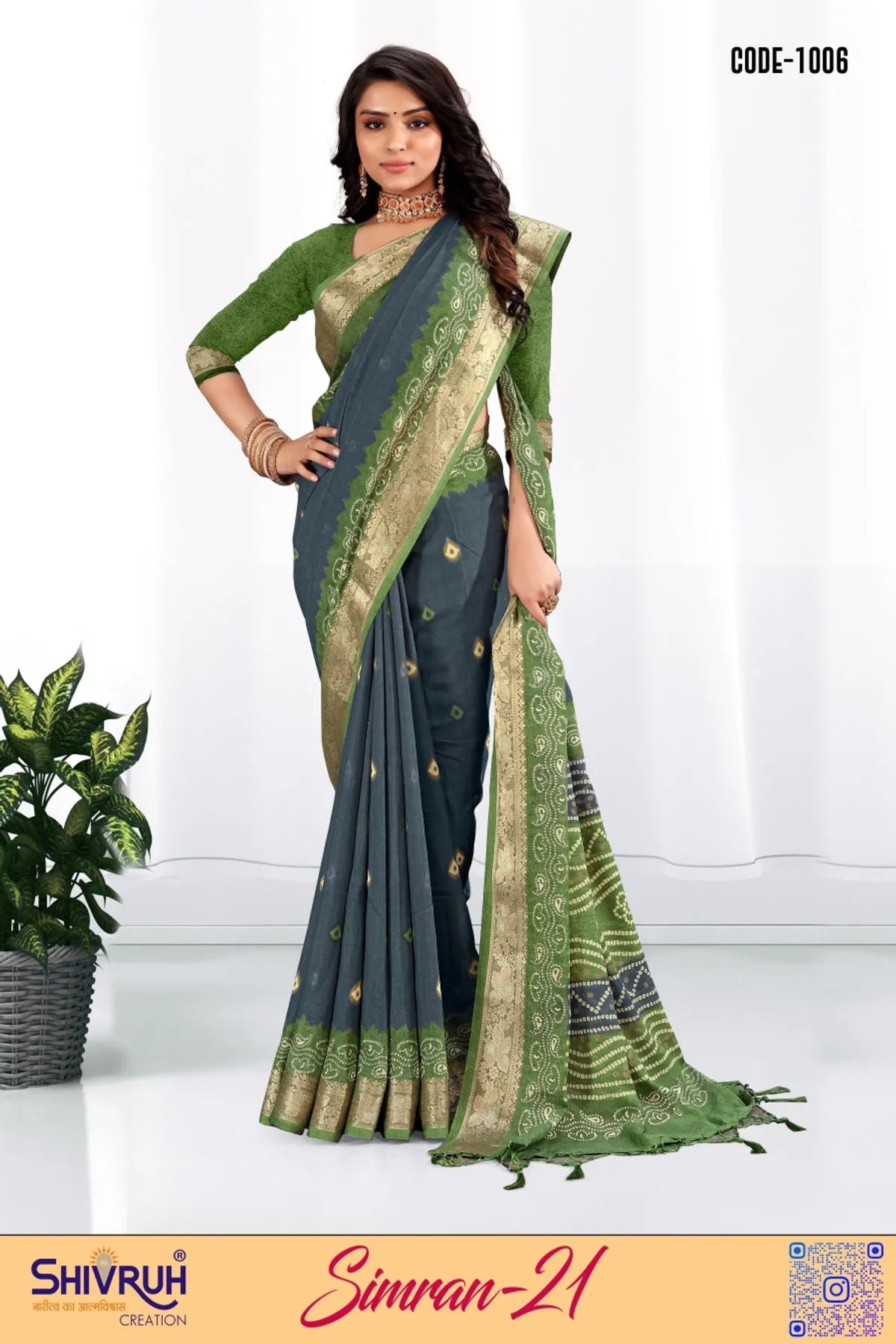 Trending saree with deconstructed floral embroidery