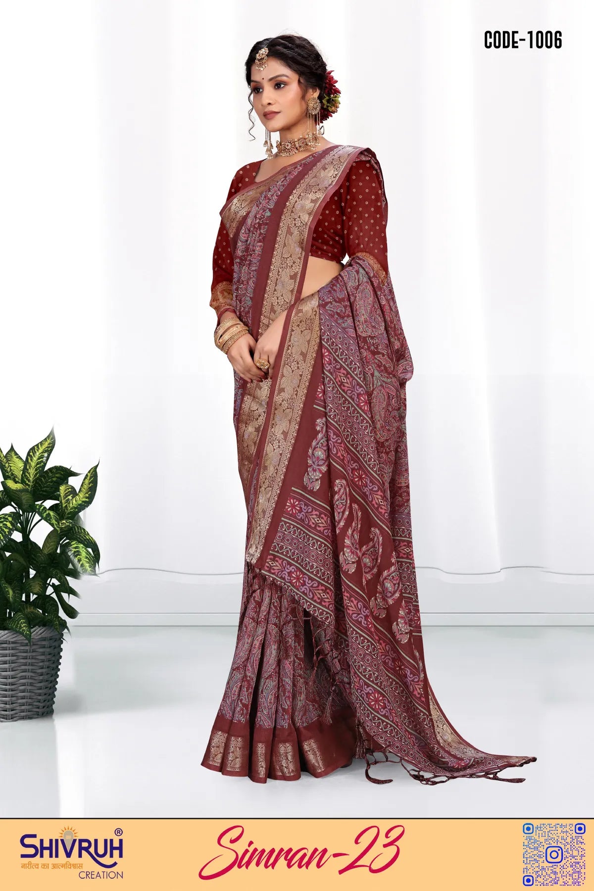 Best saree for mehendi ceremony in yellow silk