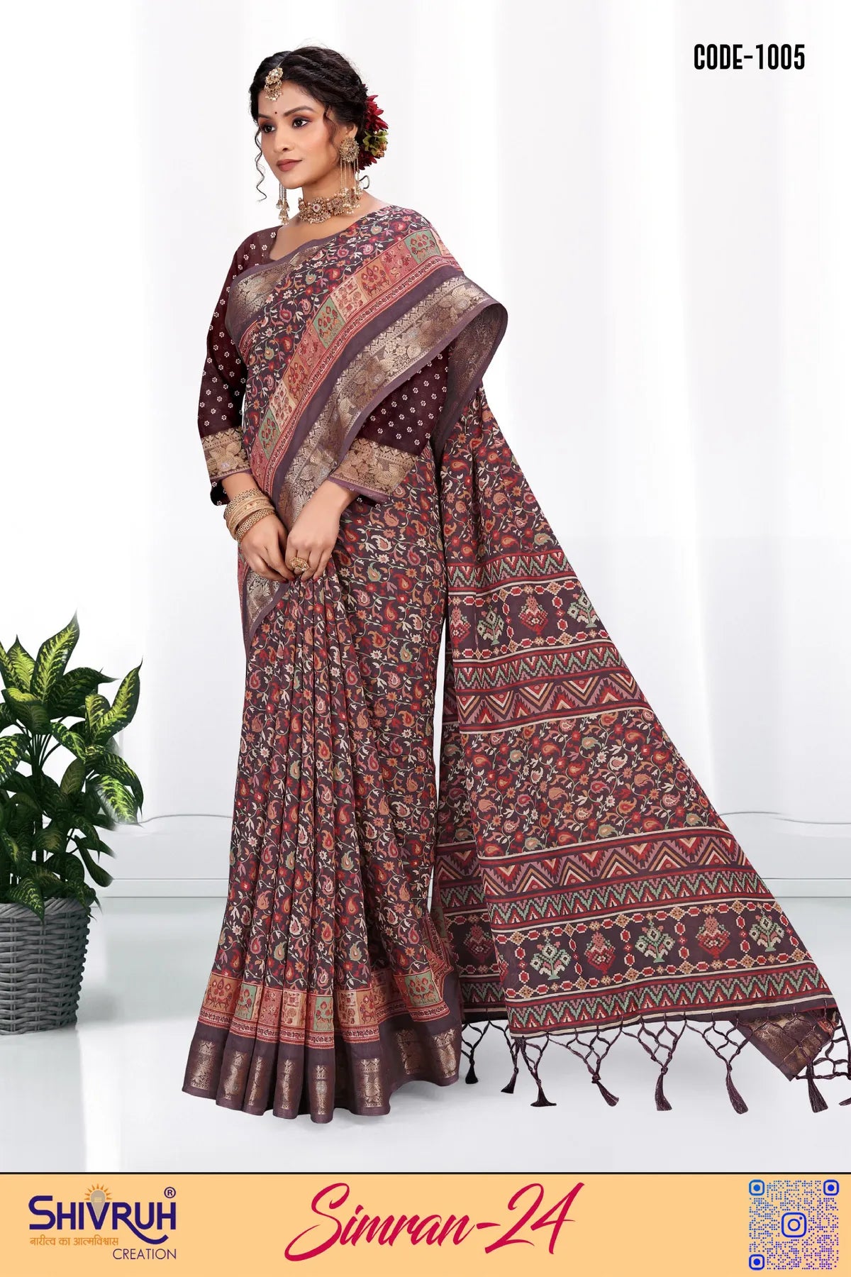 Silk saree in beige with temple border and pallu