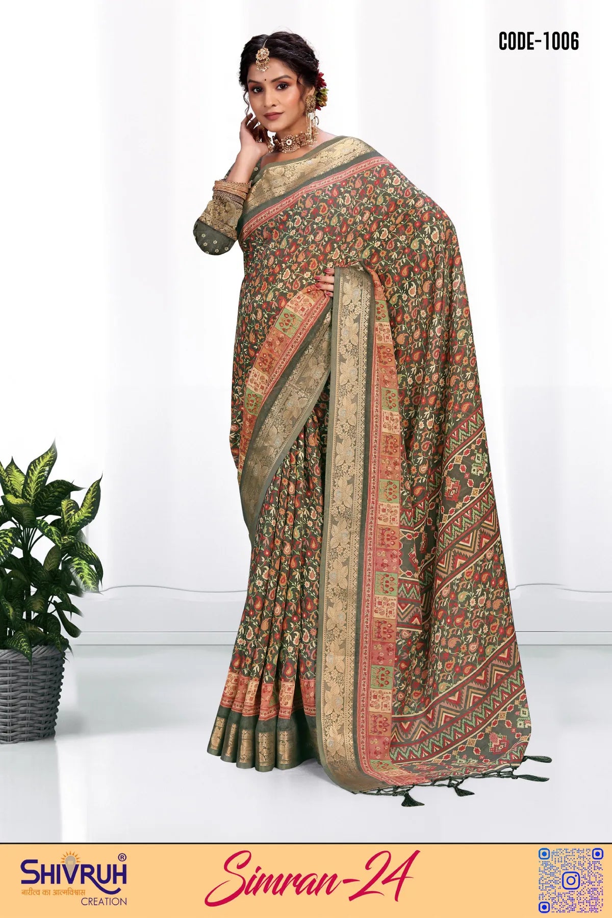 SHIVRUH online saree shop offering express delivery