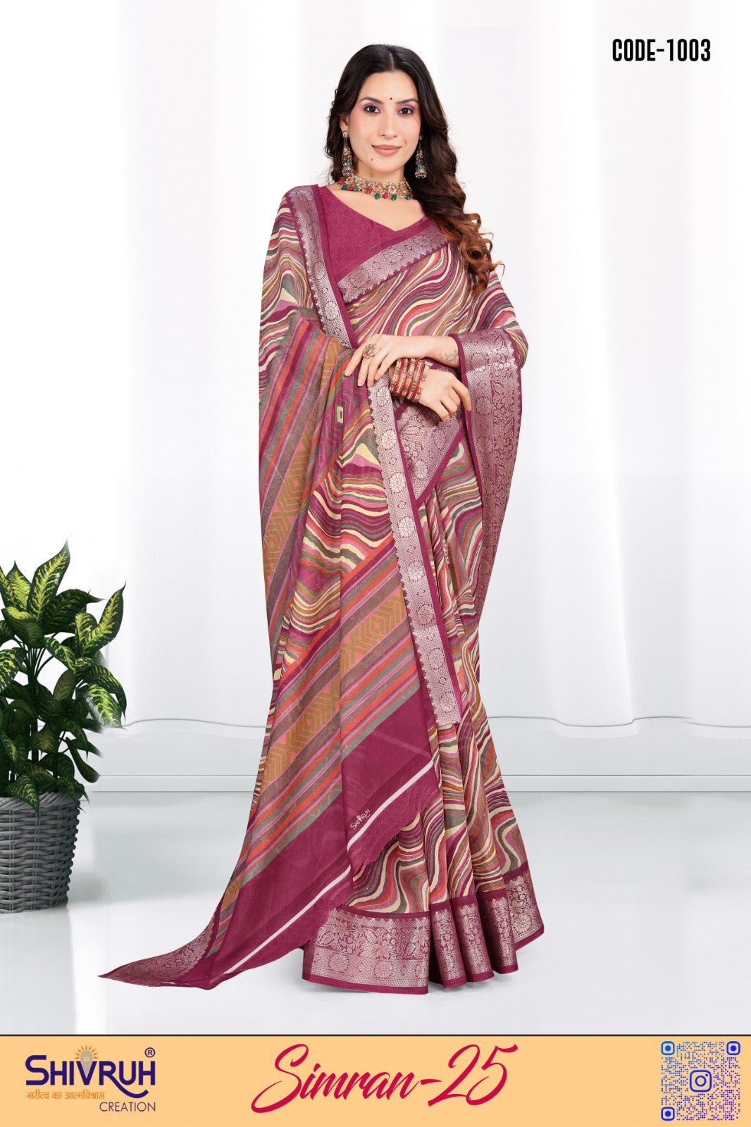 Best online saree from SHIVRUH, loved across India