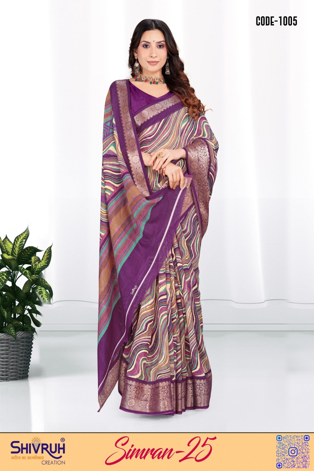 SHIVRUH saree for women in soft georgette fabric