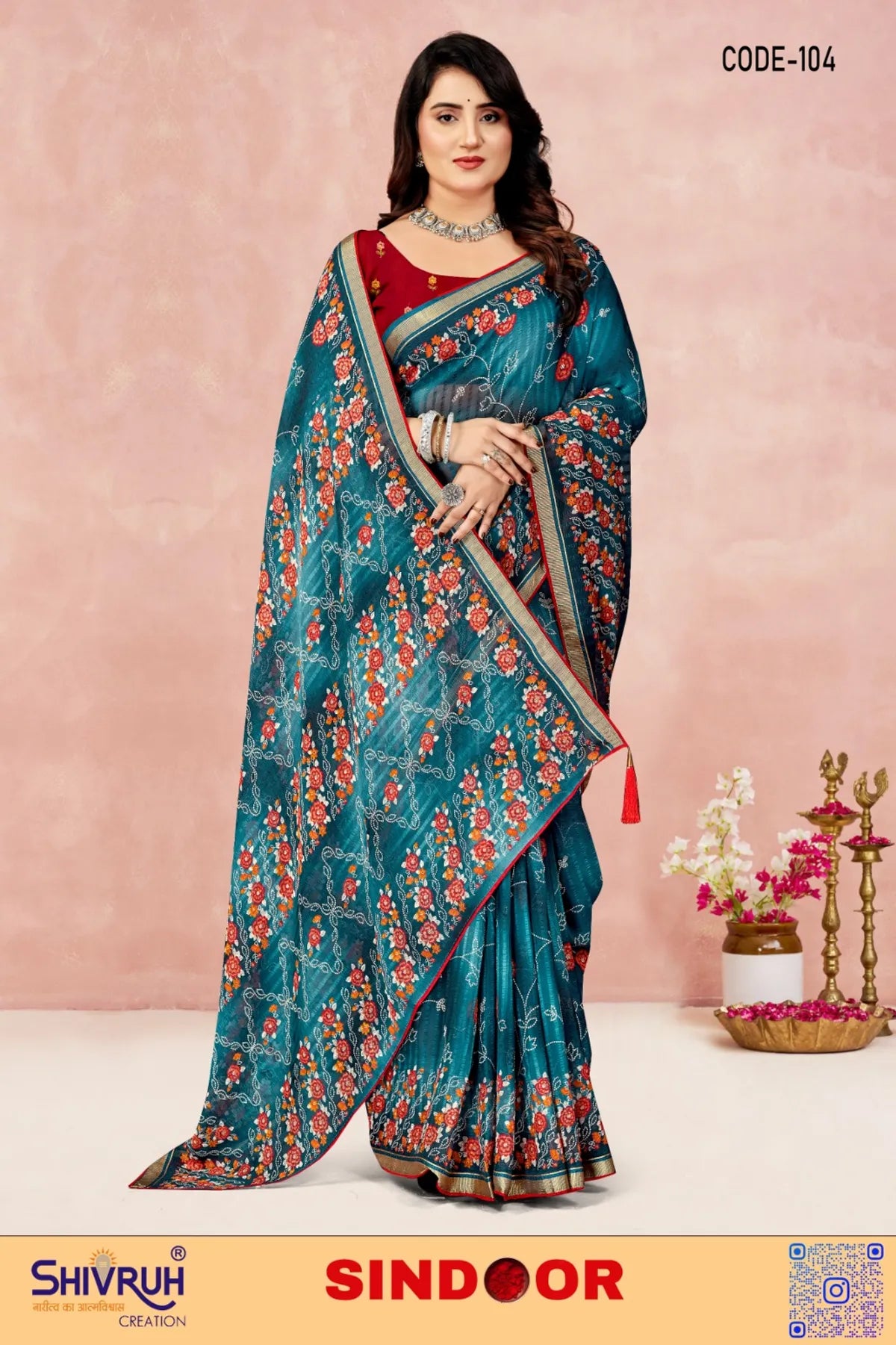 Coordinated saree blouse set with matching dupatta