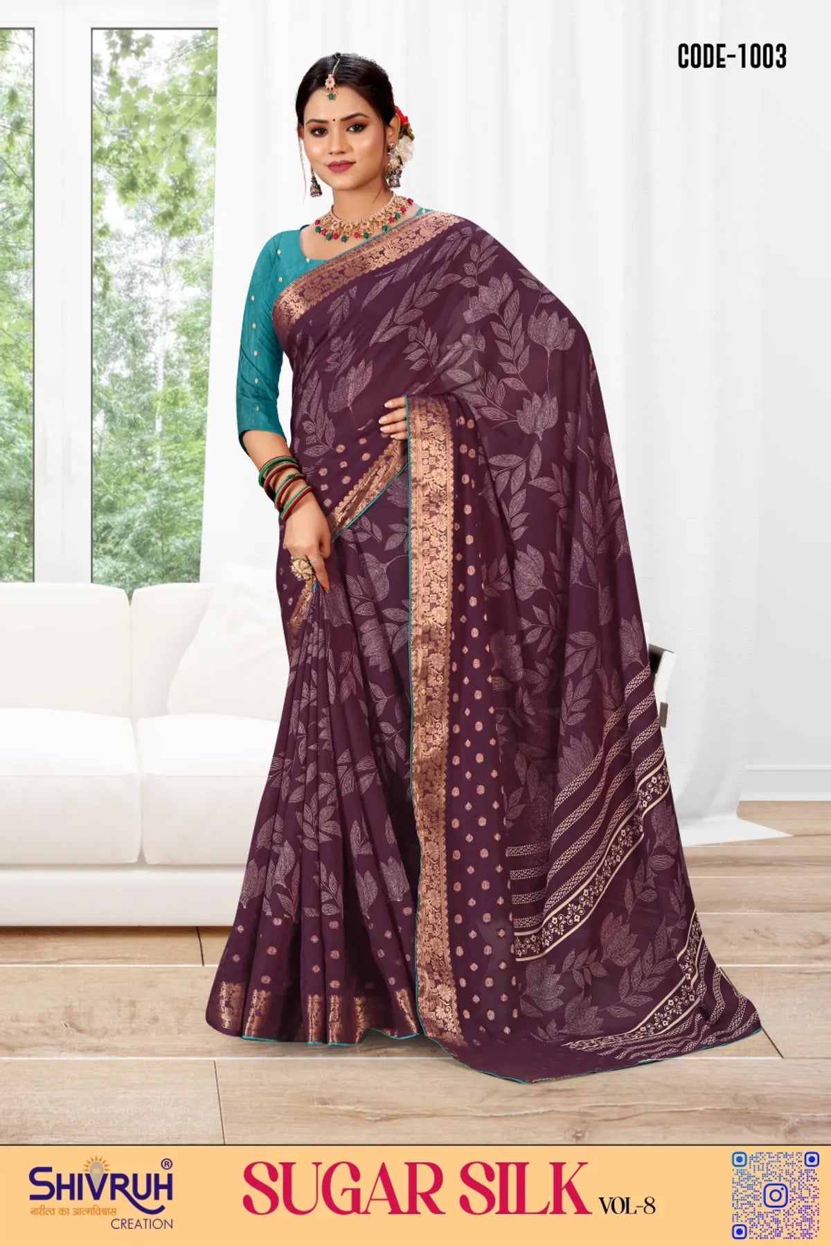 Trending saree in tissue silk with golden shine
