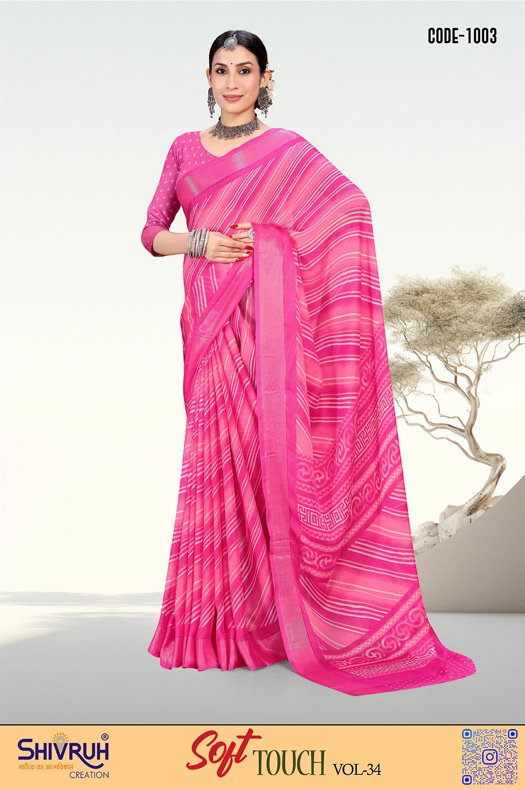 SHIVRUH saree for women in bold color block