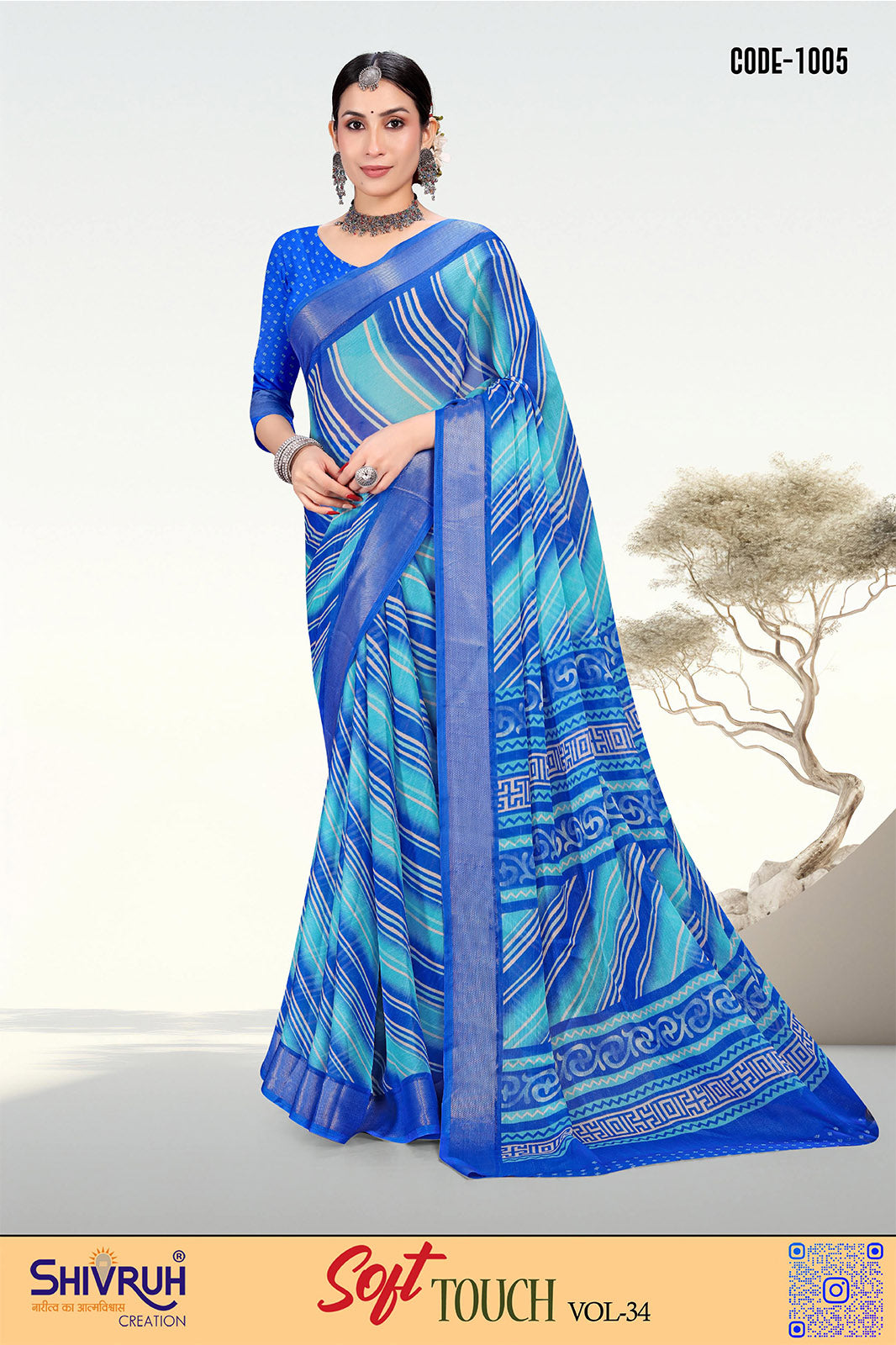 Stylish saree look for cocktail parties